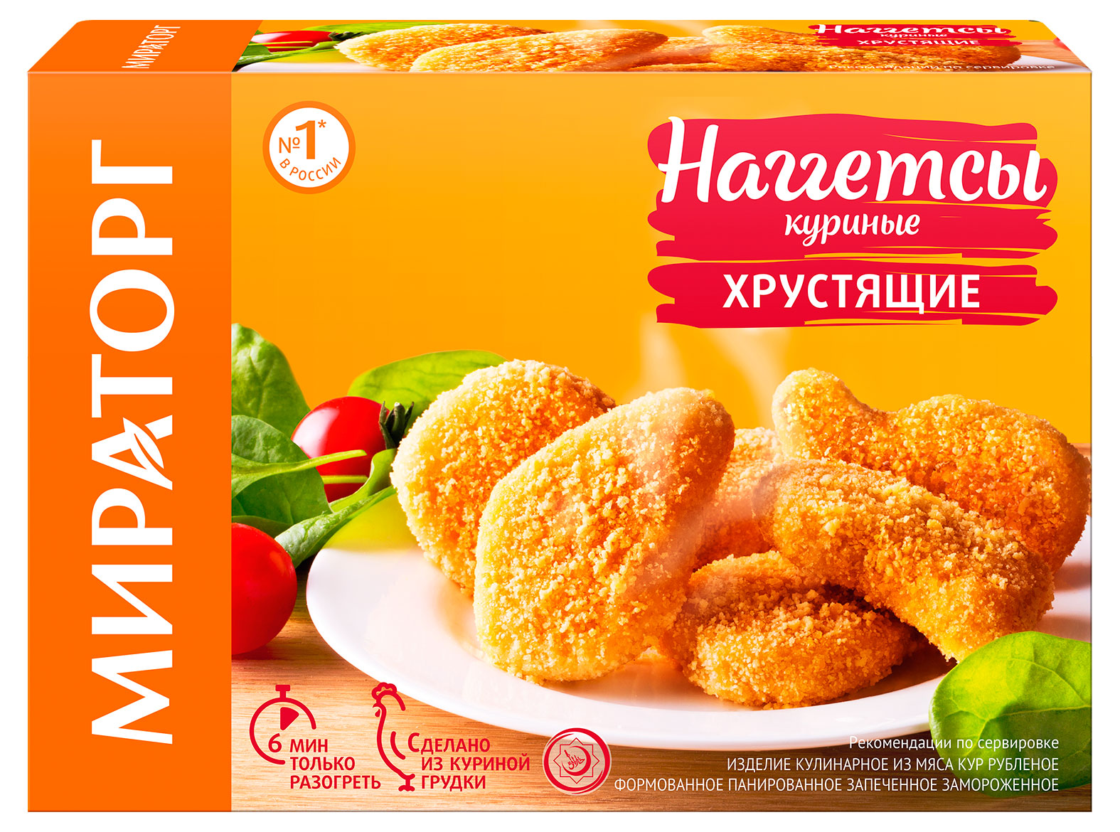

Наггетсы куриные Мираторг хрустящие замороженные, 250 г