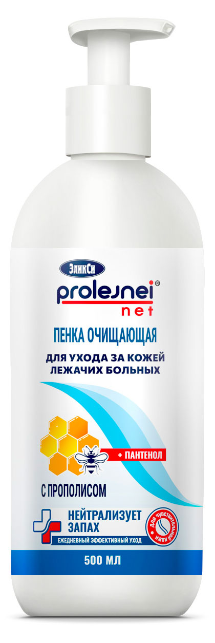 

Пенка очищающая для ухода за кожей лежачих больных Prolejnei net с прополисом, 500 мл