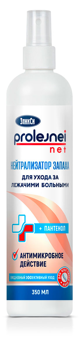 

Нейтрализатор запаха для ухода за лежачими больными Prolejnei net с пантенолом, 350 мл