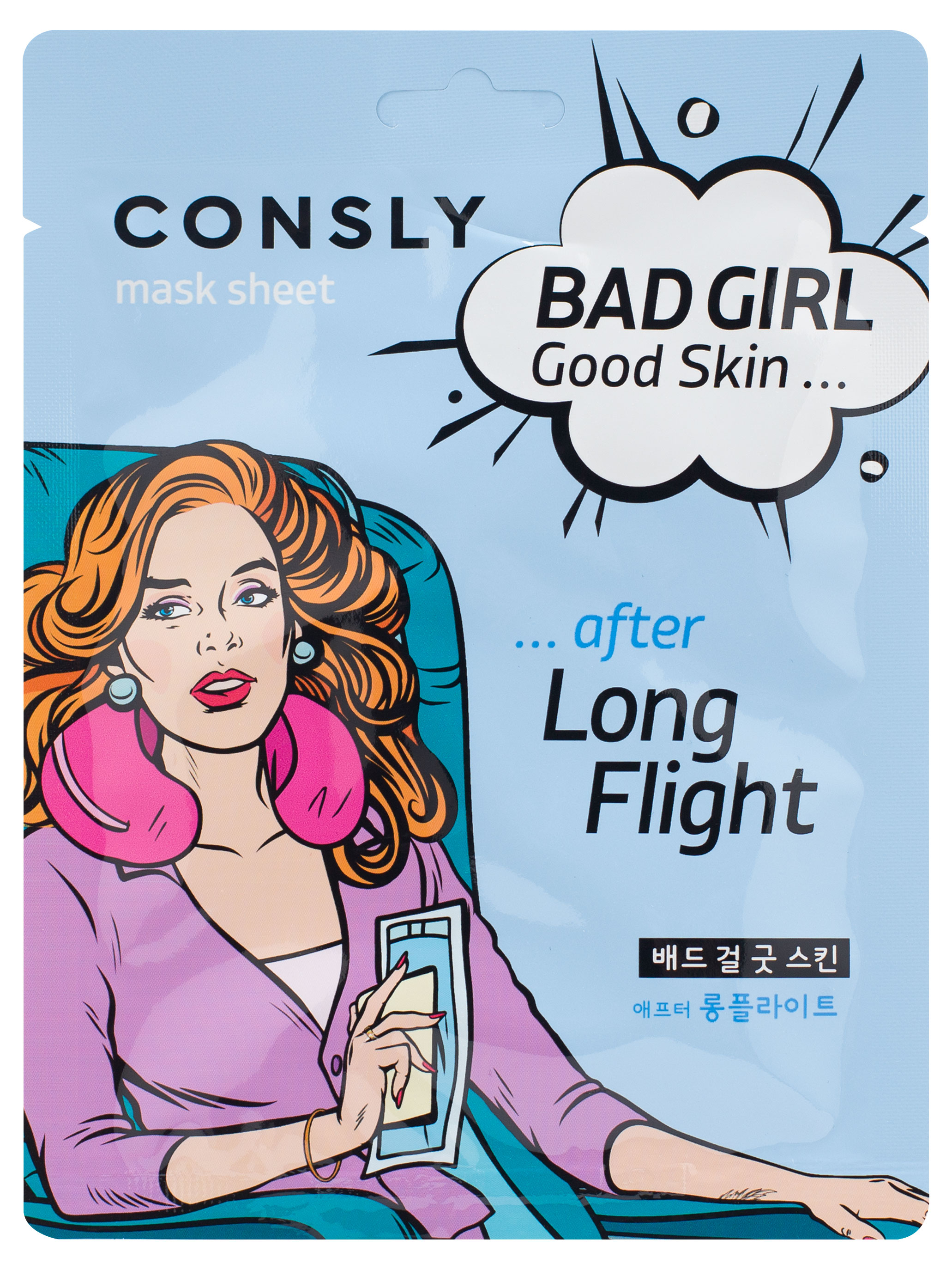 

Маска для лица CONSLY после перелета, 23 мл