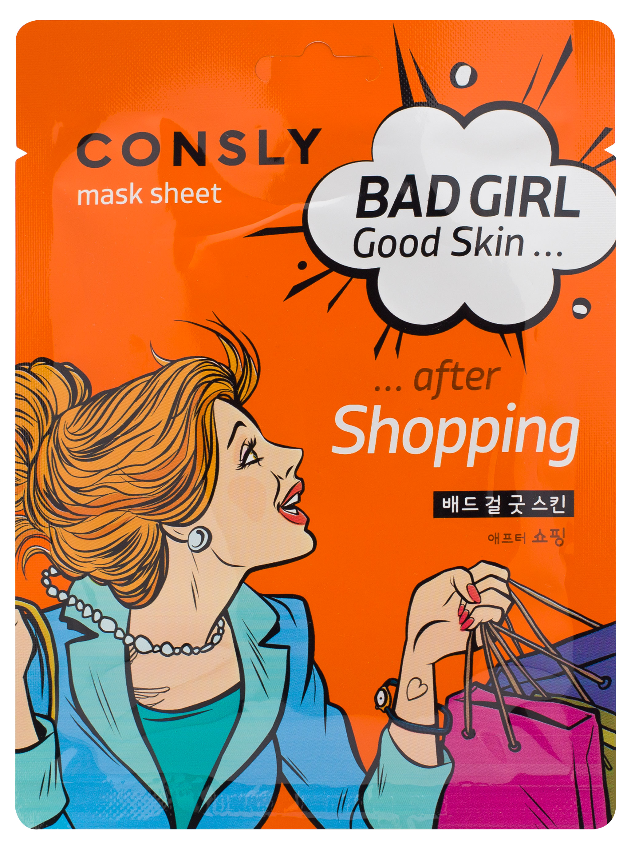 

Маска для лица CONSLY после шопинга, 23 мл