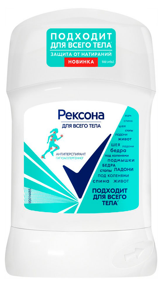 Изображение товара Рексона женский твердый дезодорант-антиперспирант для всего тела 50 мл