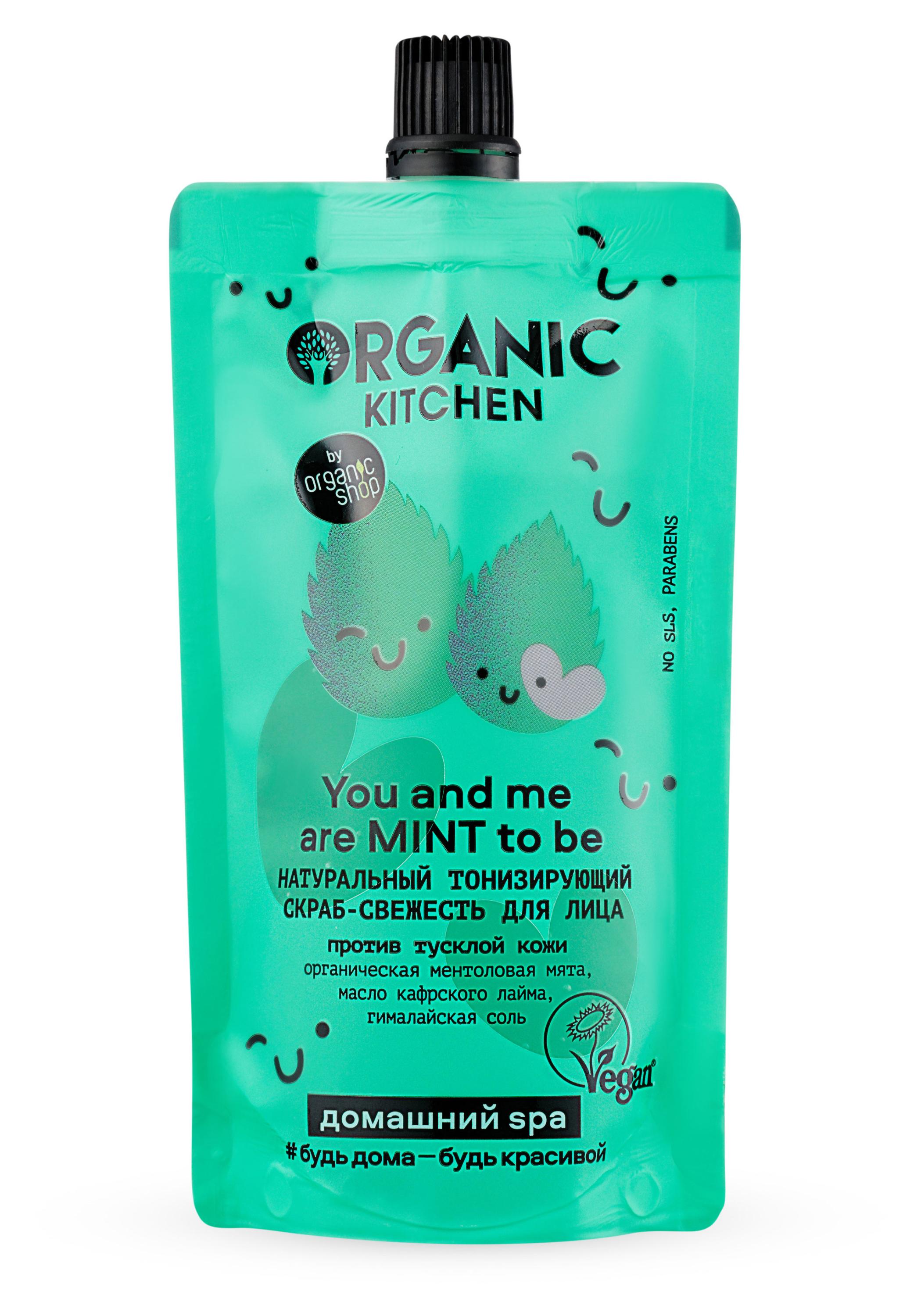 

Cкраб для лица Organic Kitchen тонизирующий, 100 мл