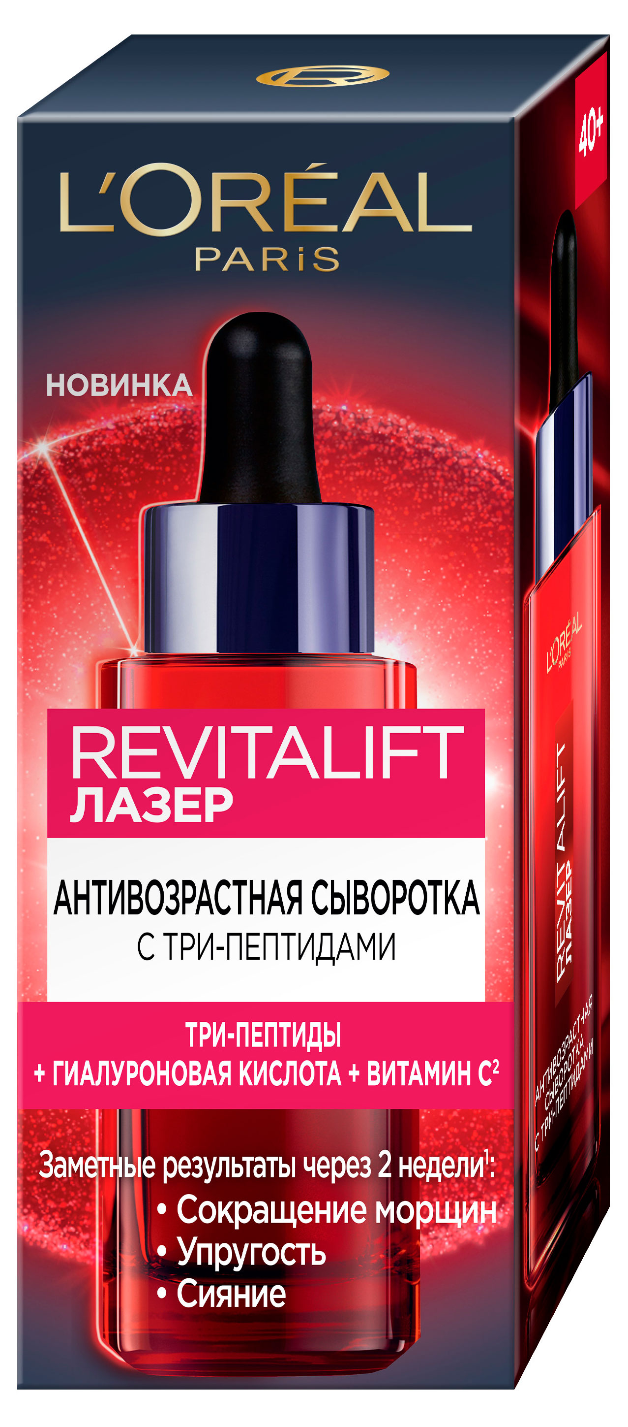 

Сыворотка для лица L'Oreal Paris антивозрастная с три-пептидами, 30 мл