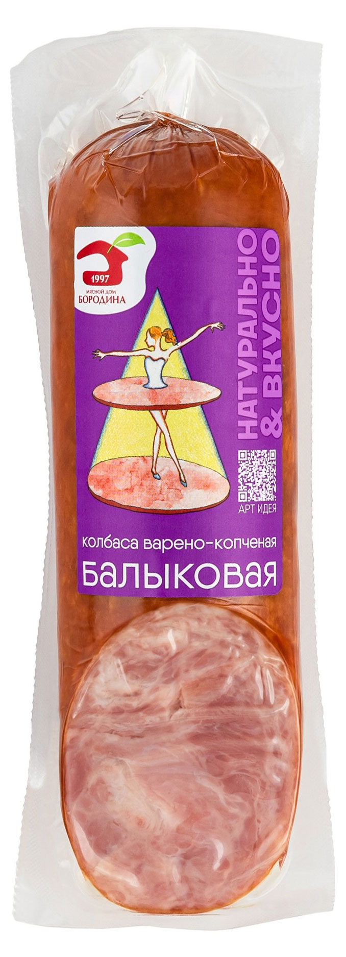 Изображение товара Колбаса варено-копченая «Мясной дом БОРОДИНА» Балыковая, 350 г