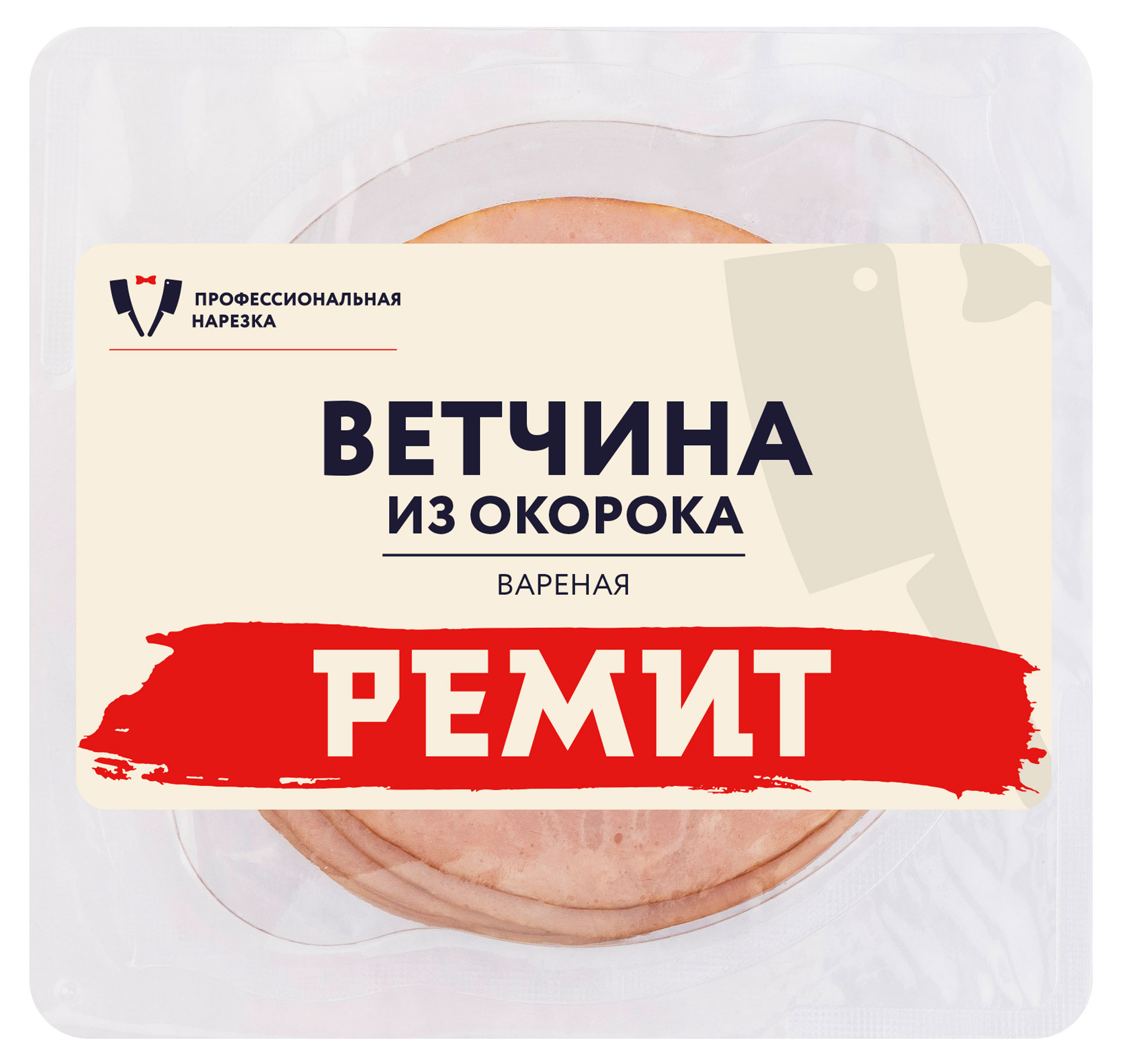

Ветчина вареная РЕМИТ из окорока нарезка, 190 г