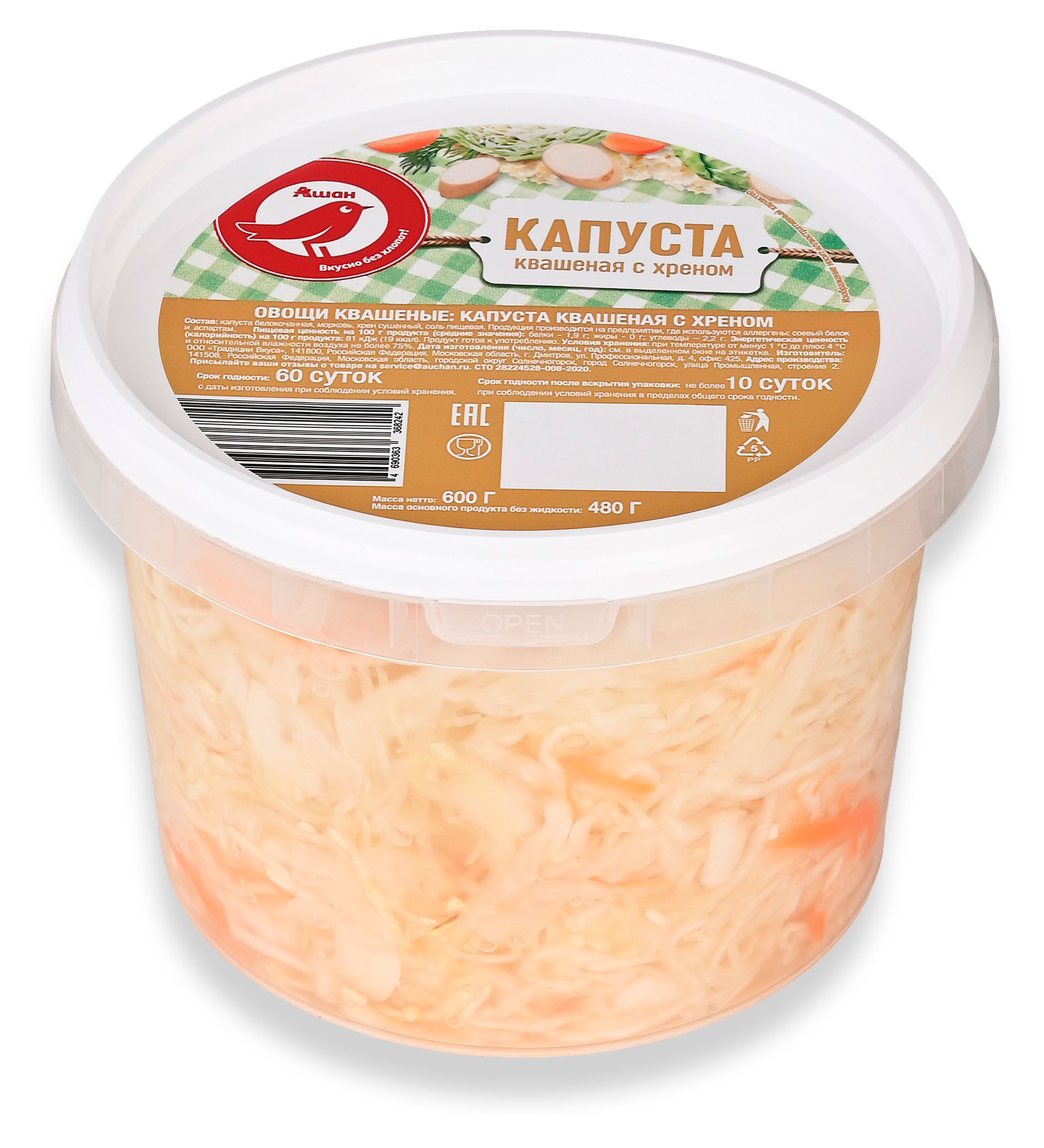 

Капуста квашенная АШАН Красная птица с хреном, 600 г
