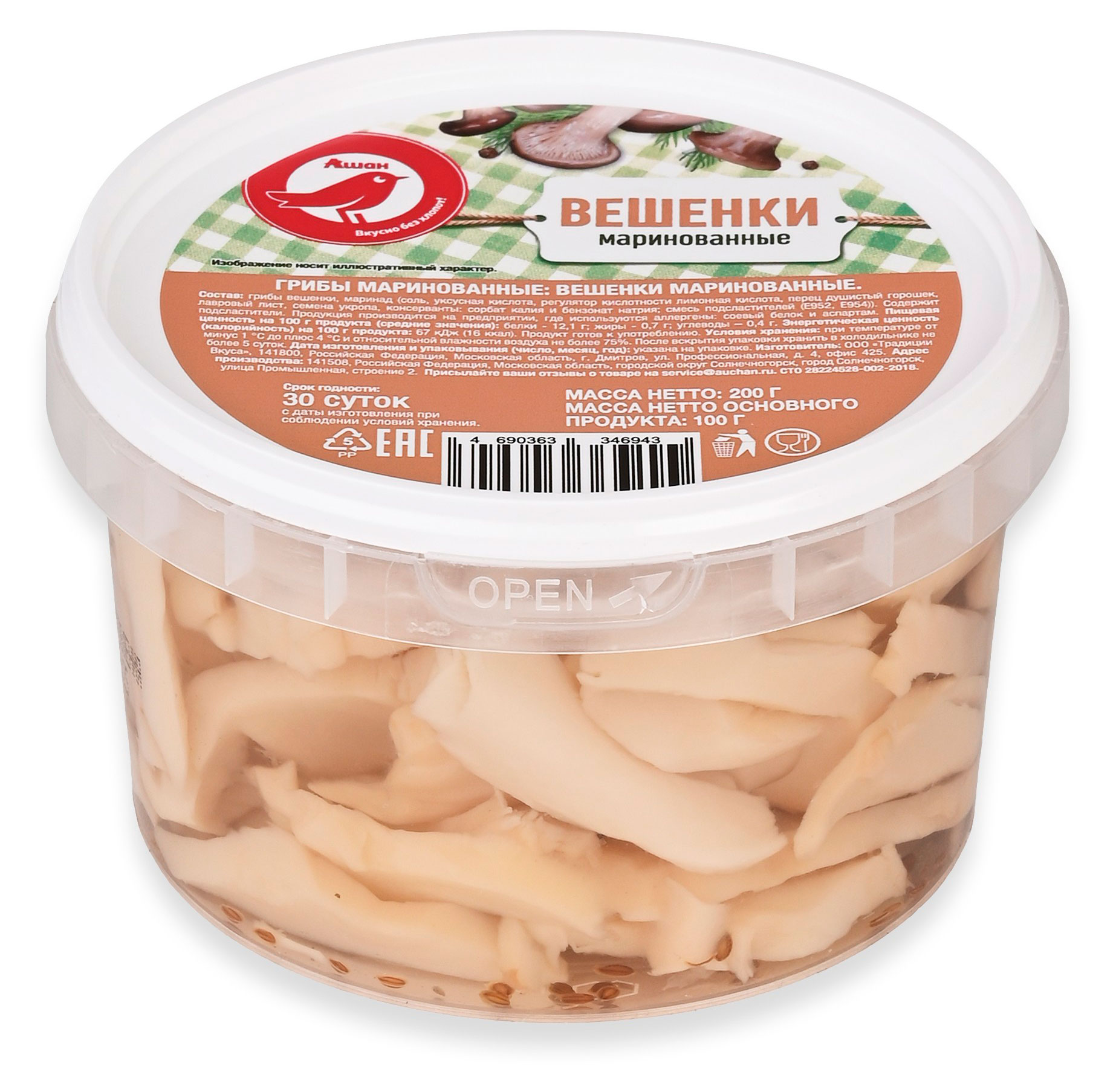 Изображение товара Грибы маринованные АШАН Красная птица Вешенки, 200 г