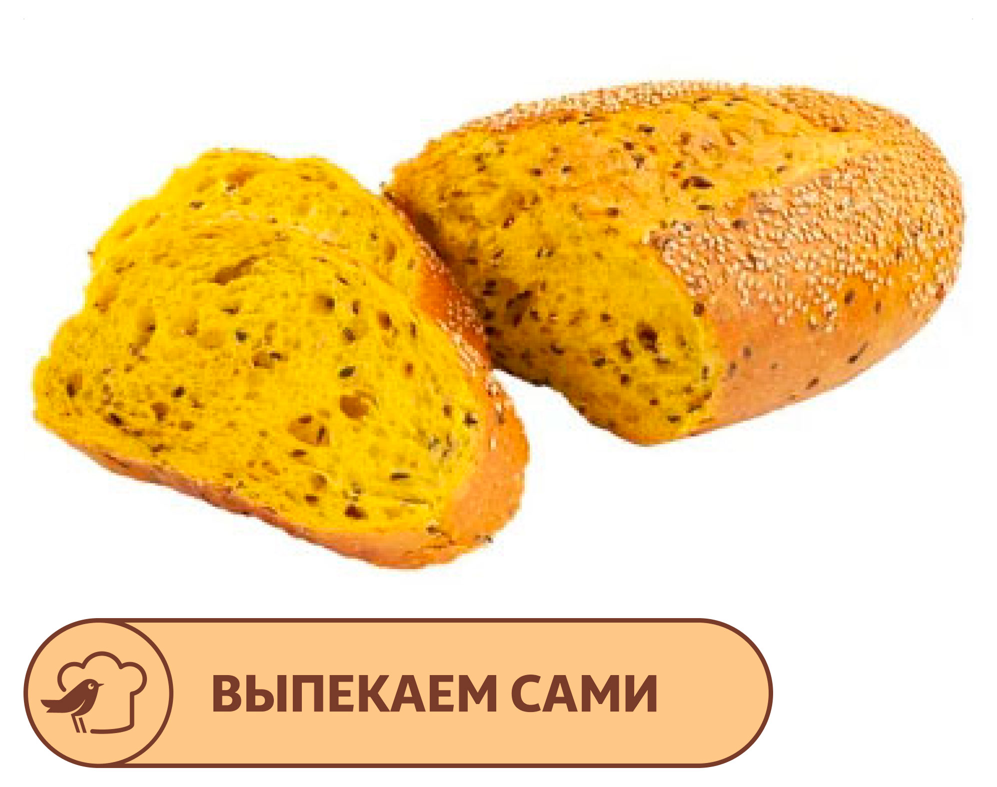 

Хлеб АШАН с куркумой, 300 г