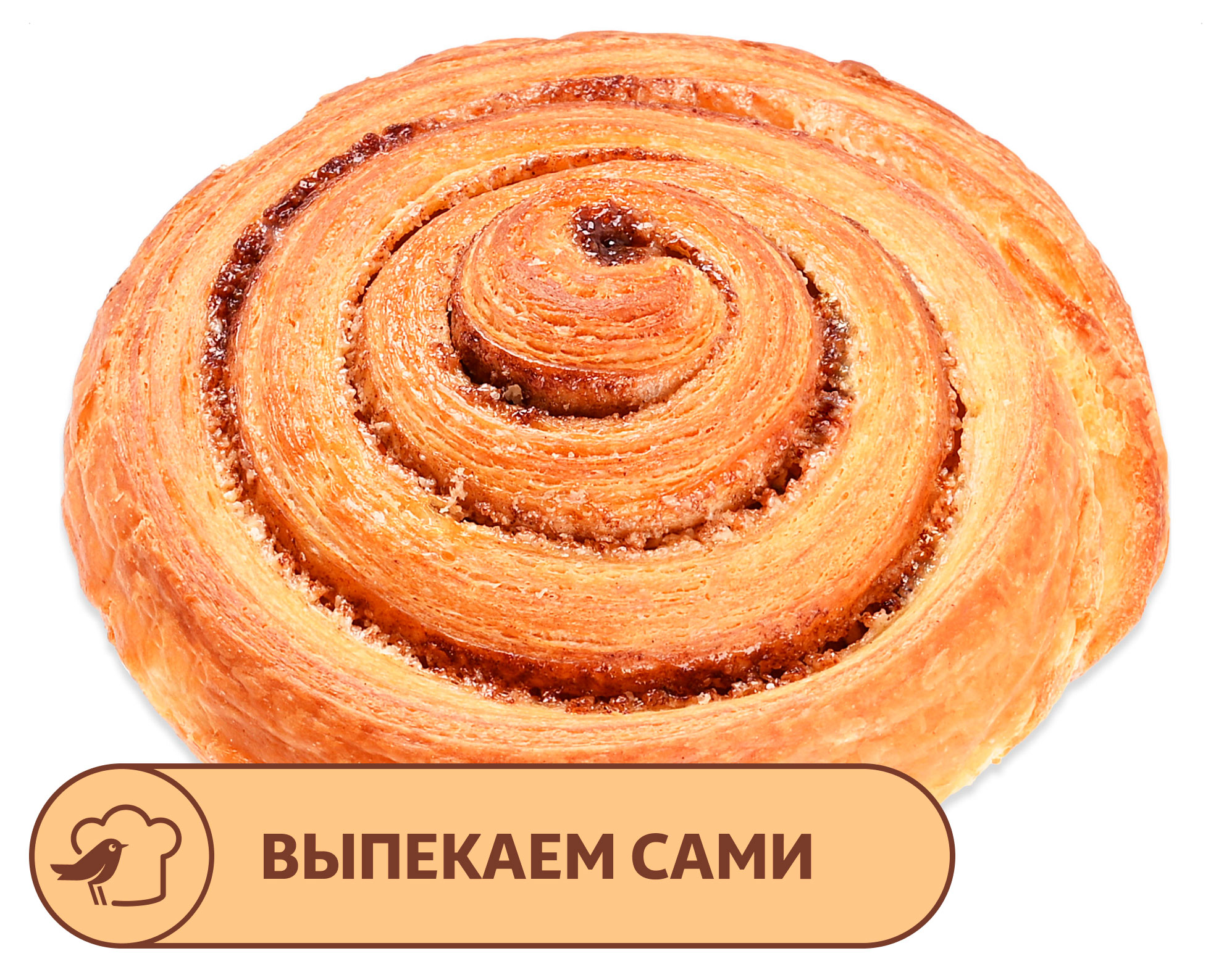 Изображение товара Улитка АШАН с корицей, 110 г