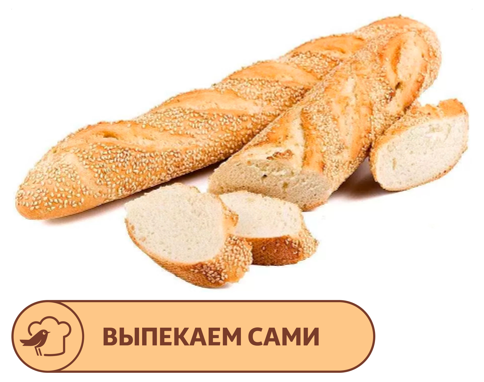 

Багет АШАН с кунжутом, 250 г