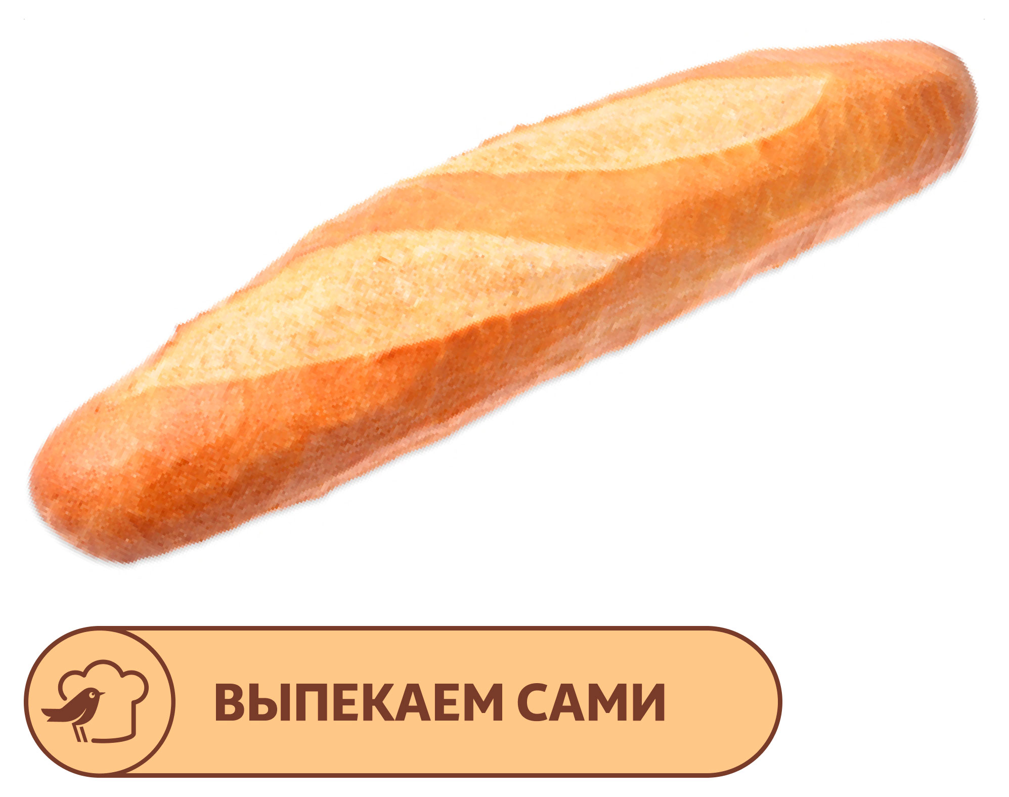 

Мини-багет АШАН, 125 г