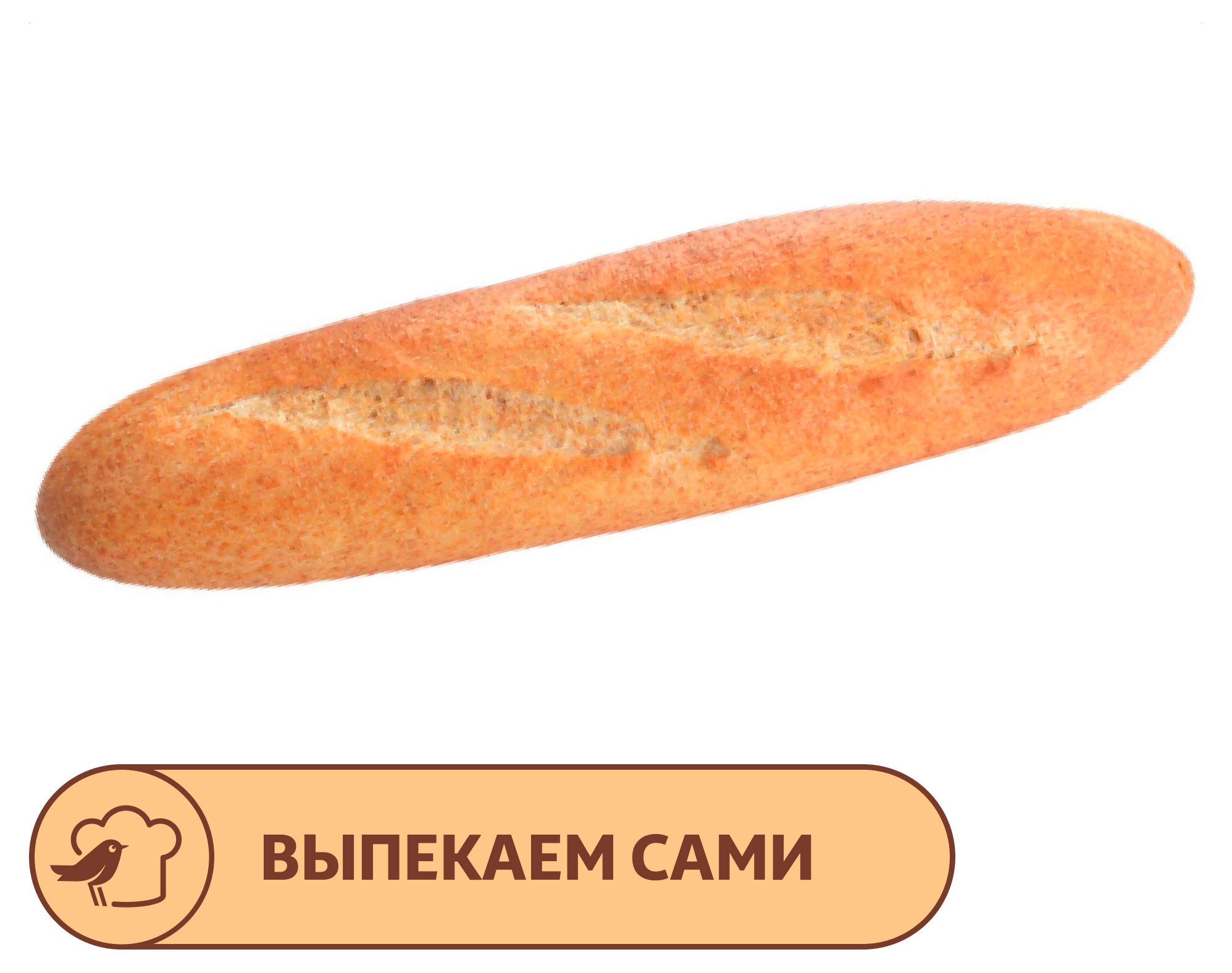 

Мини-багет АШАН Деревенский, 125 г