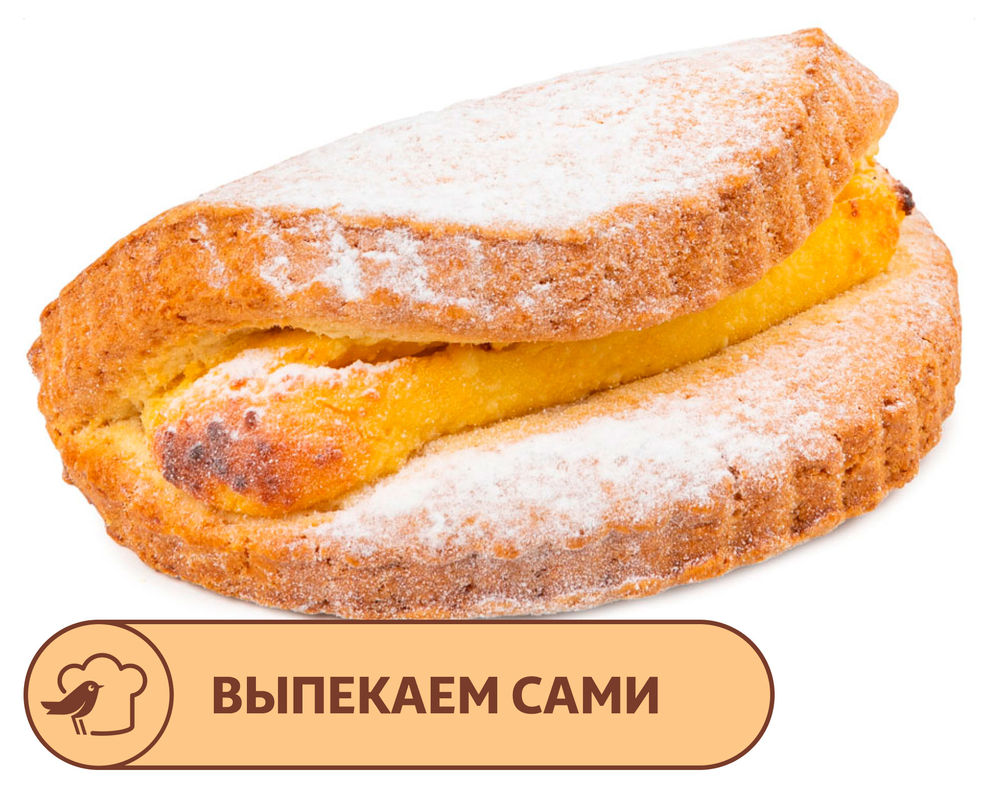 

Сочник АШАН, 100 г