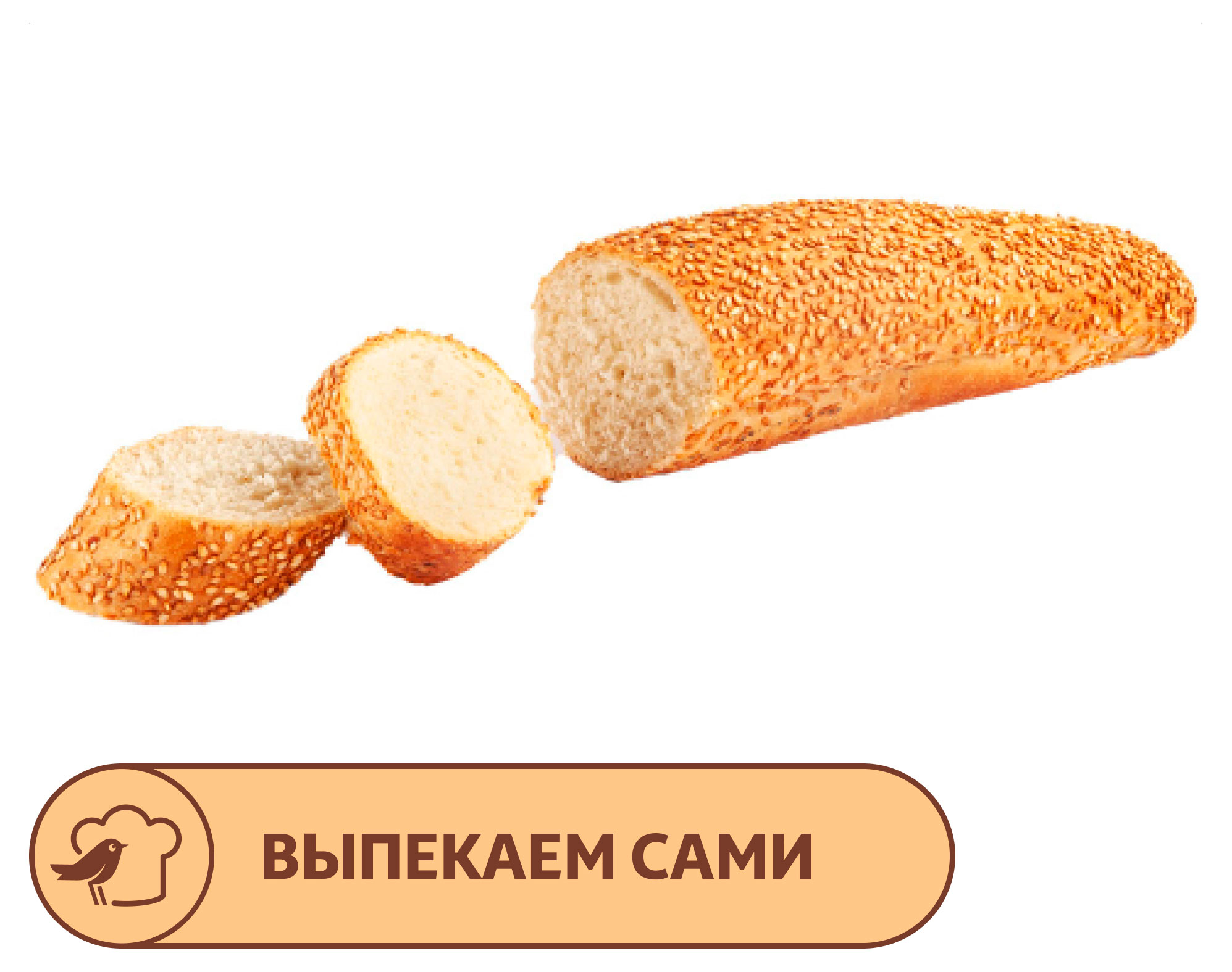 Изображение товара Мини-багет АШАН Арбатский с кунжутом, 125 г