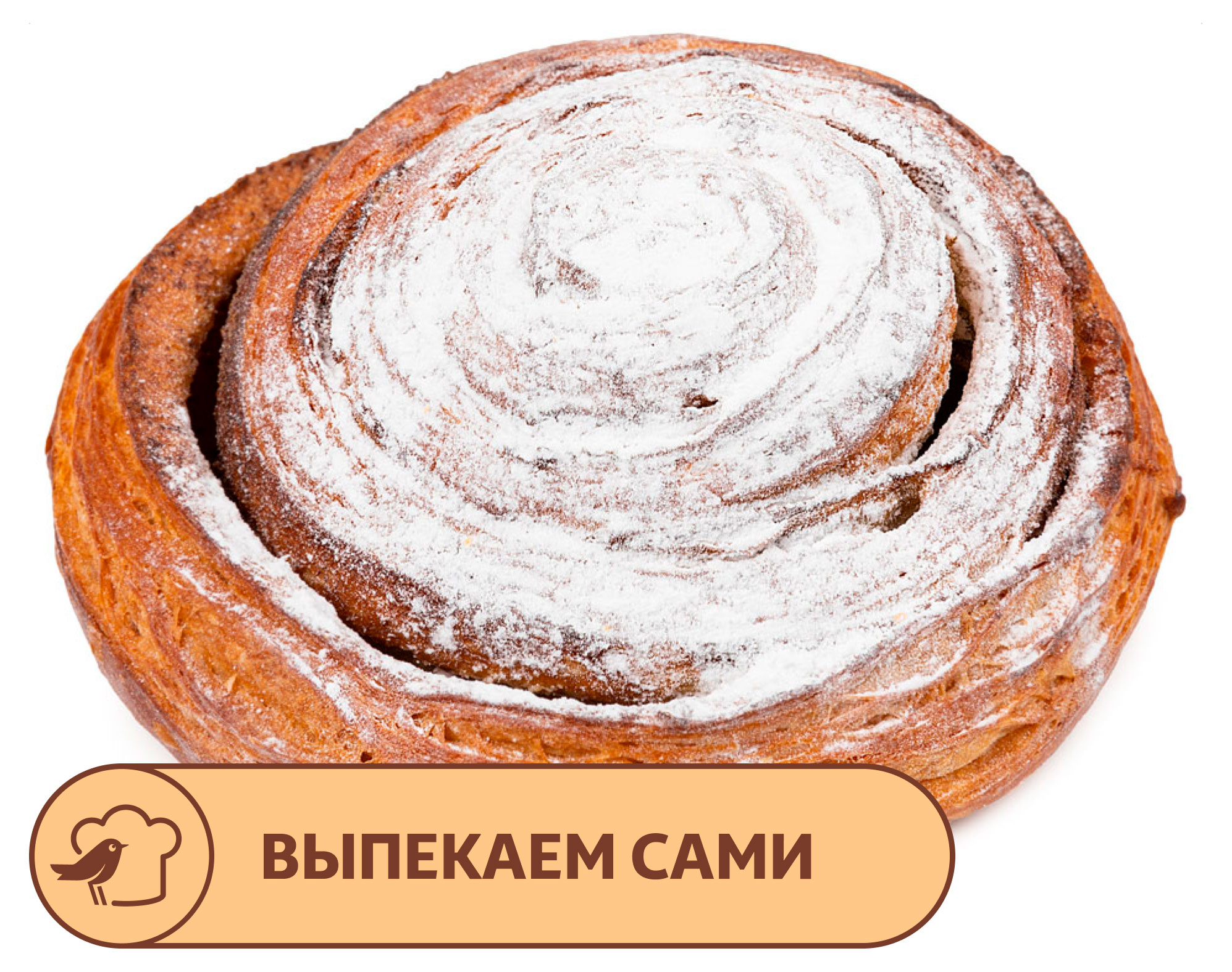 

Улитка АШАН с корицей и сахарной пудрой, 100 г
