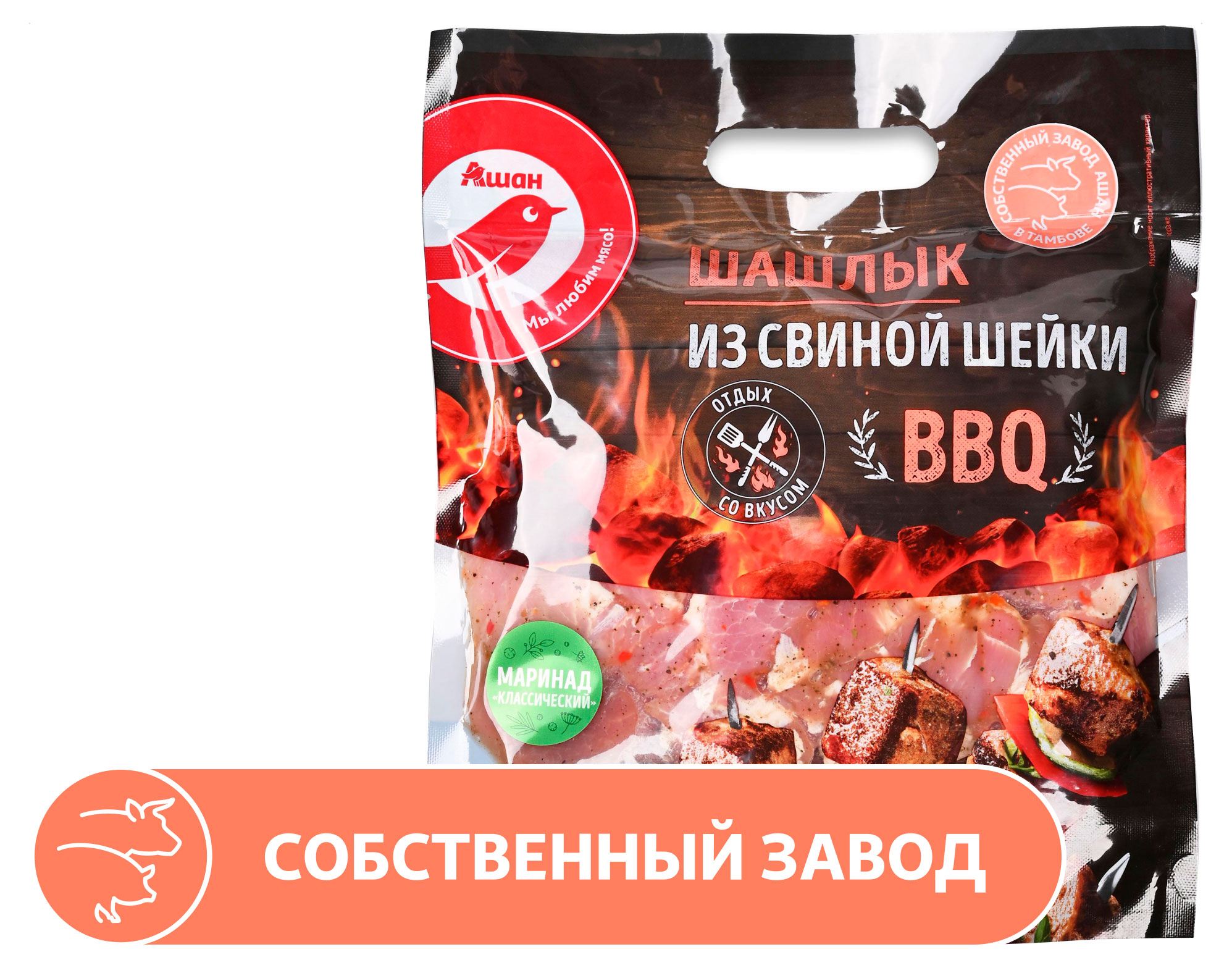 

Шашлык из свиной шейки АШАН Красная птица Премиум BBQ, ~ 1,5 кг