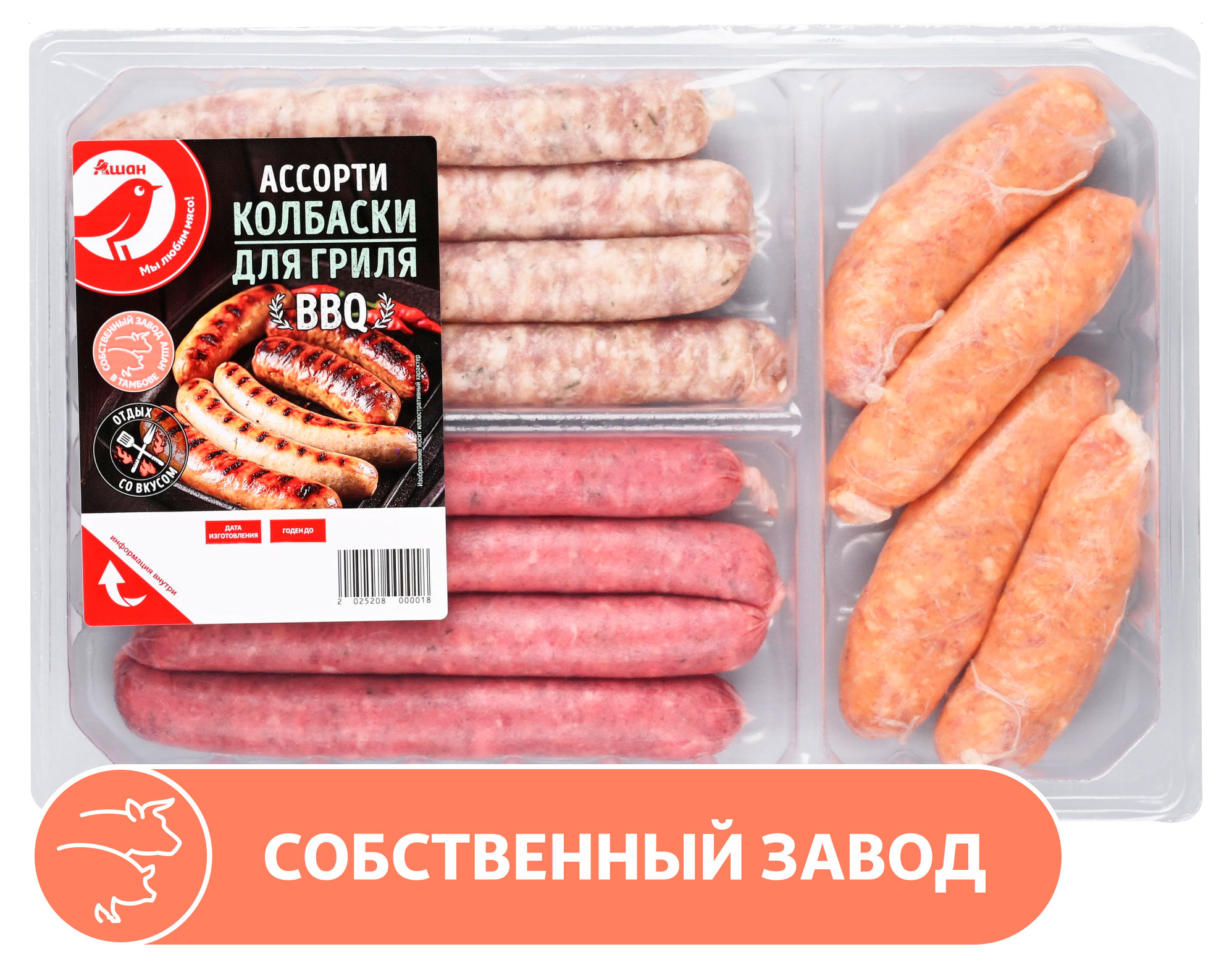 

Колбаски для гриля АШАН Красная птица Ассорти BBQ, 720 г
