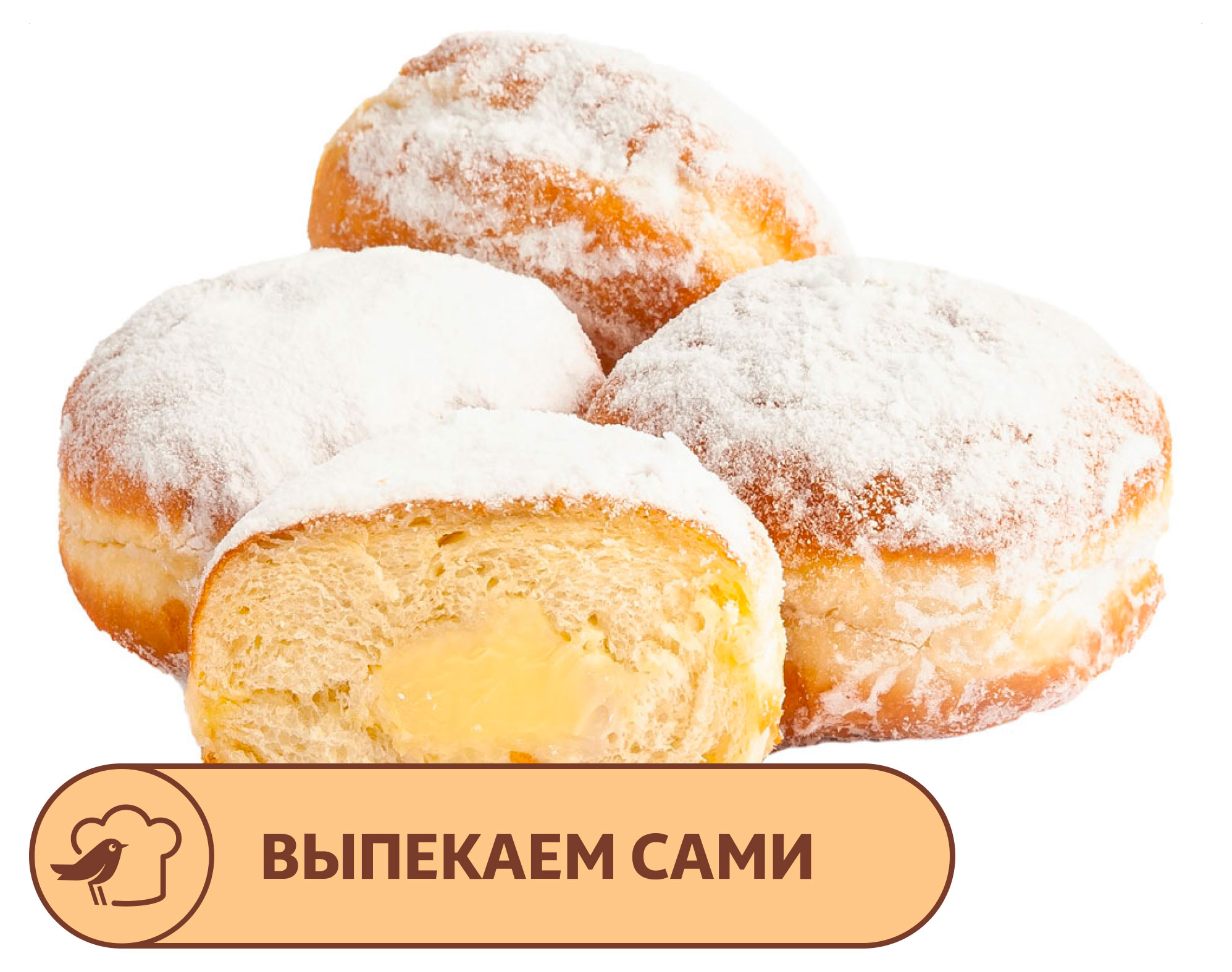 

Пончик АШАН со сливочным кремом, 4х70 г