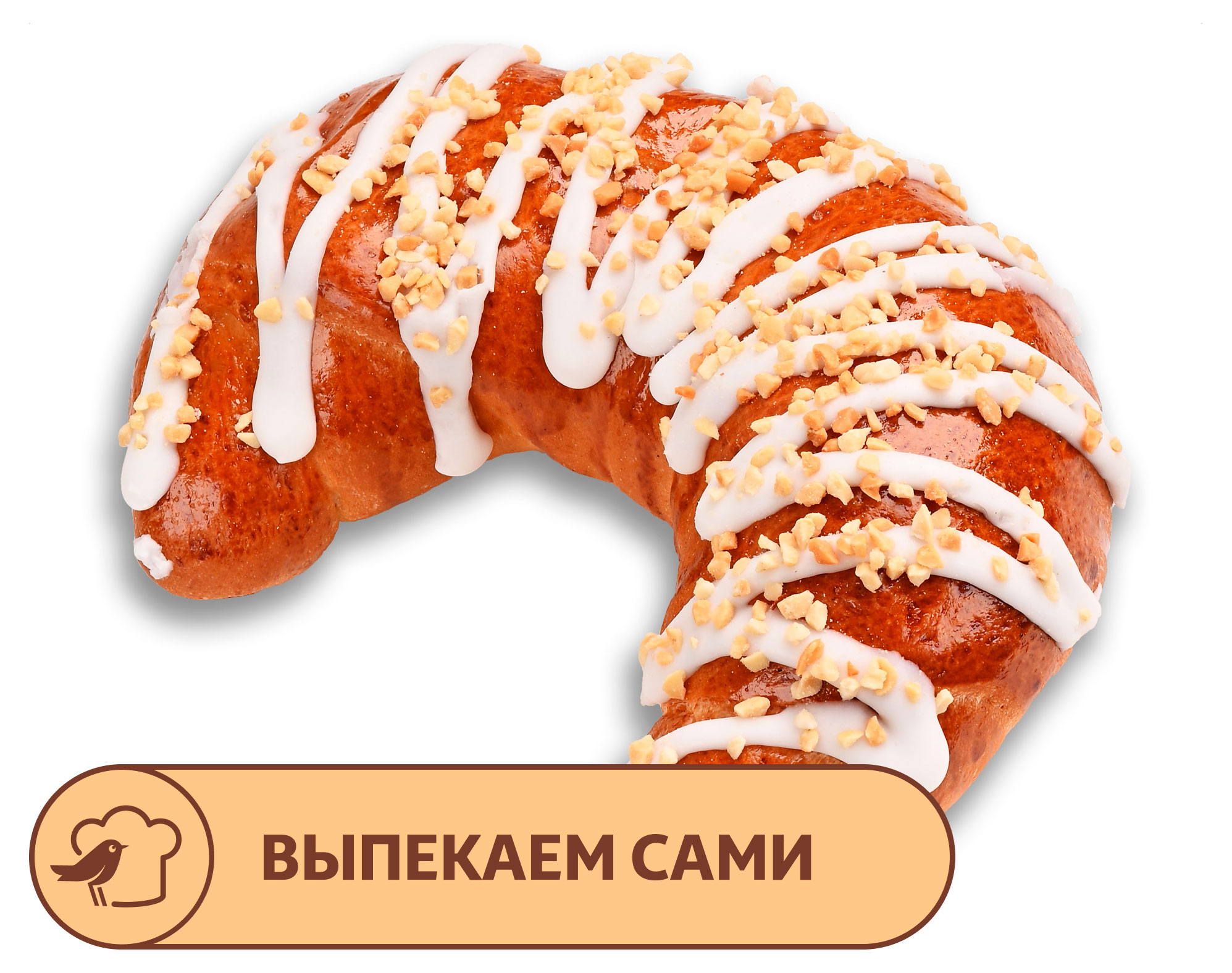 

Сдоба АШАН С миндальной начинкой, 120 г