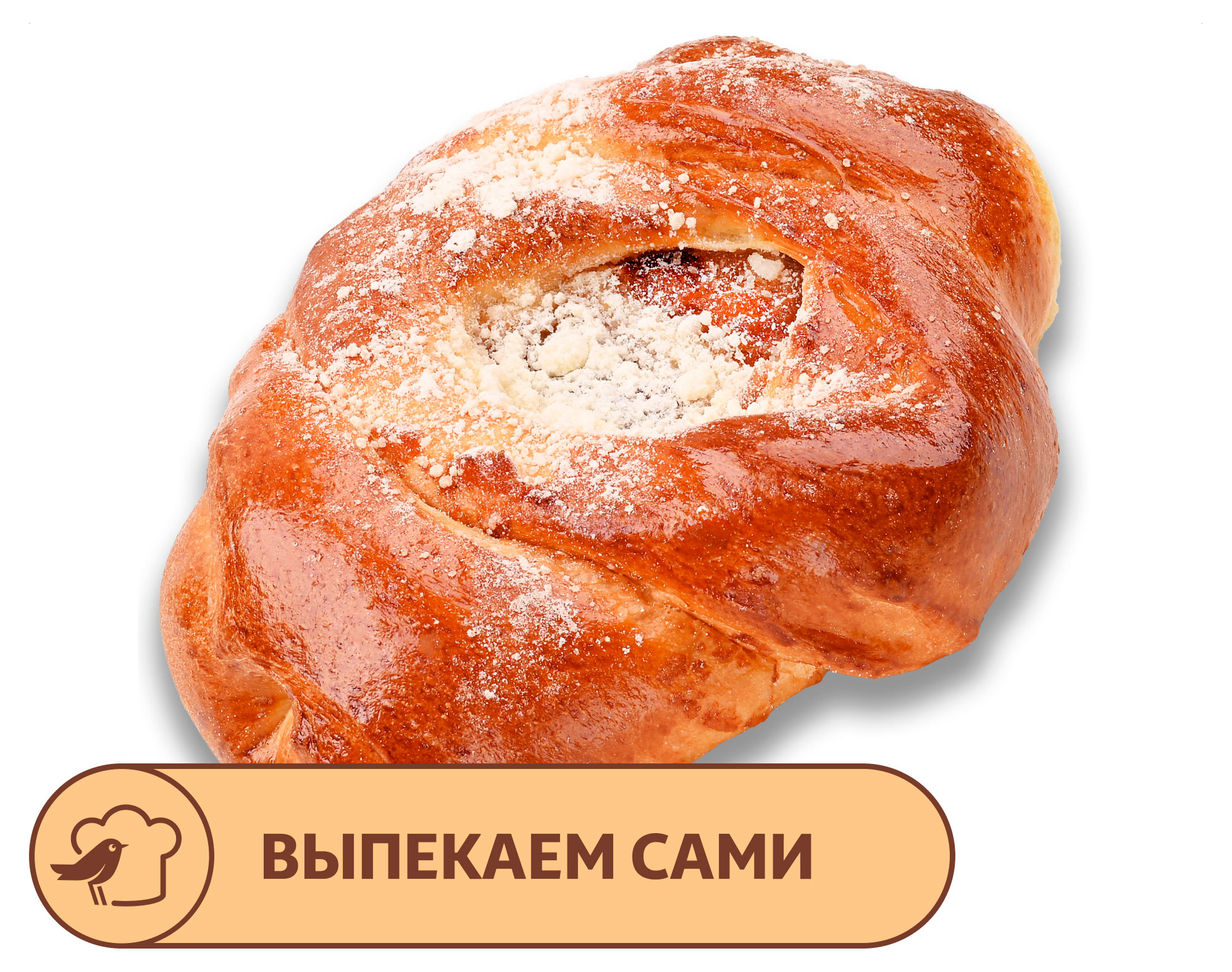 

Сдоба АШАН С яблочным повидлом, 120 г