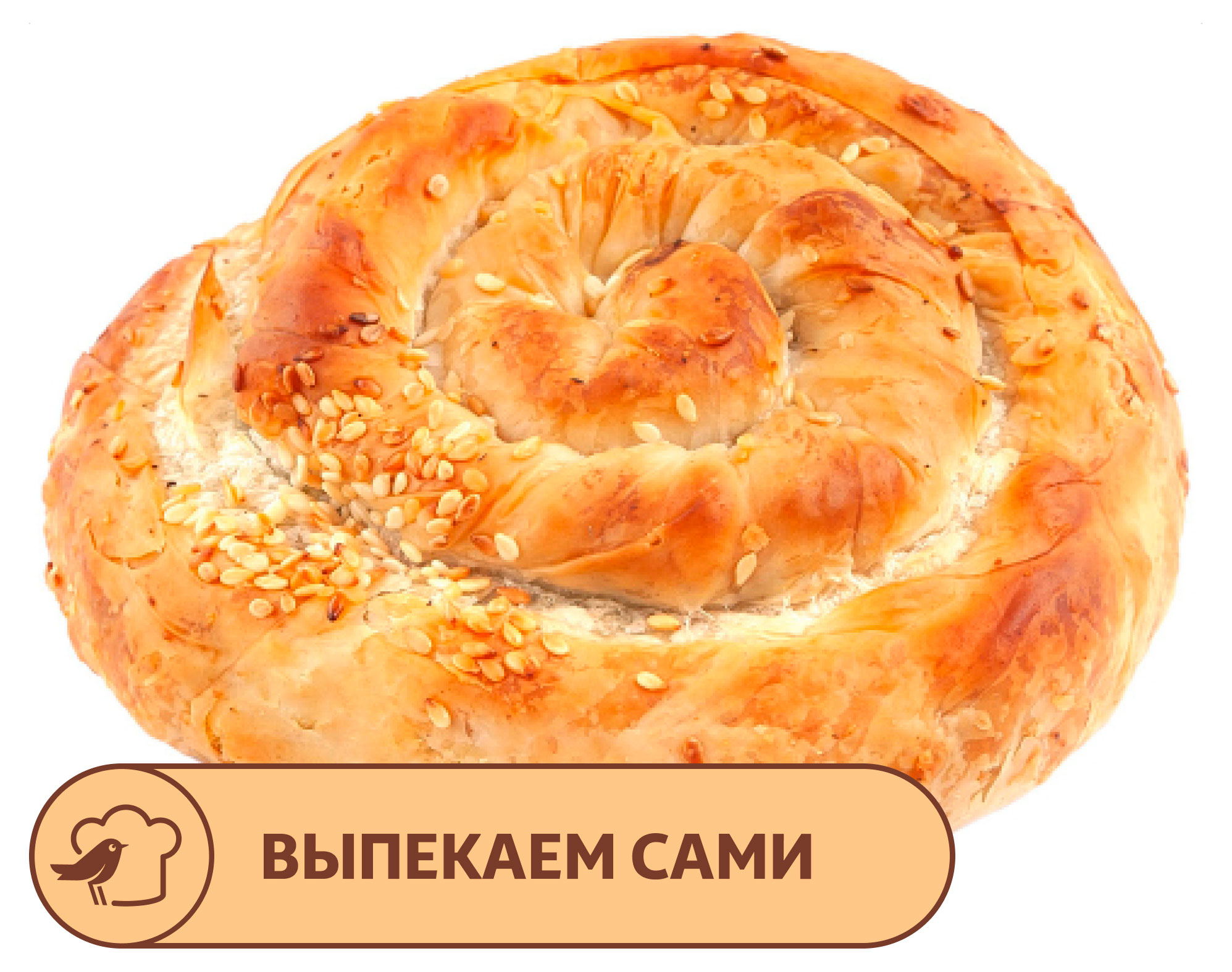 

Улитка АШАН со шпинатом и сыром, 160 г
