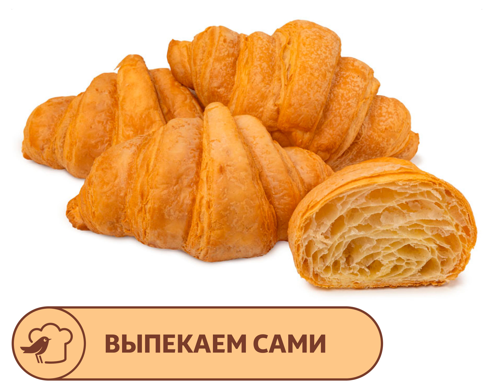 

Круассан АШАН классический, 4х45 г