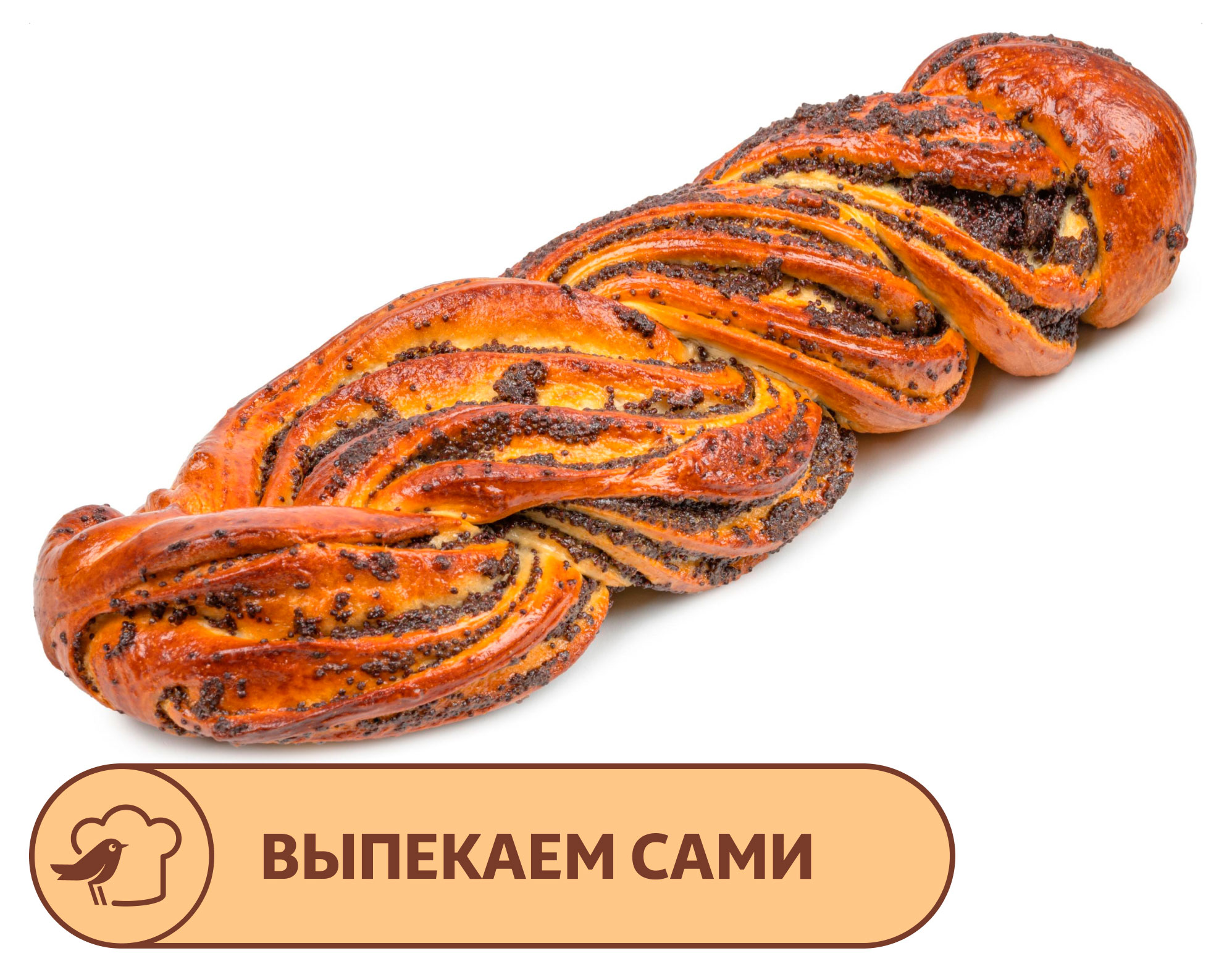 

Рулет АШАН сдобный с маком, 200 г