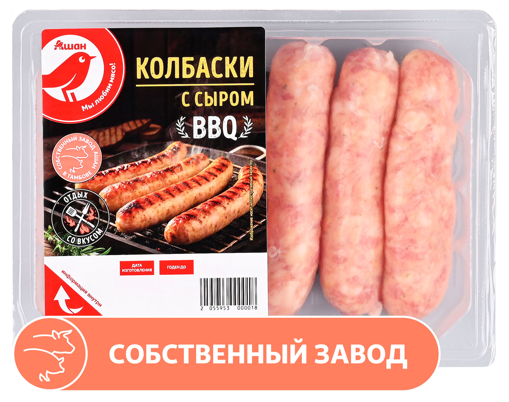 

Колбаски свиные АШАН Красная птица с сыром охлажденные, 400 г
