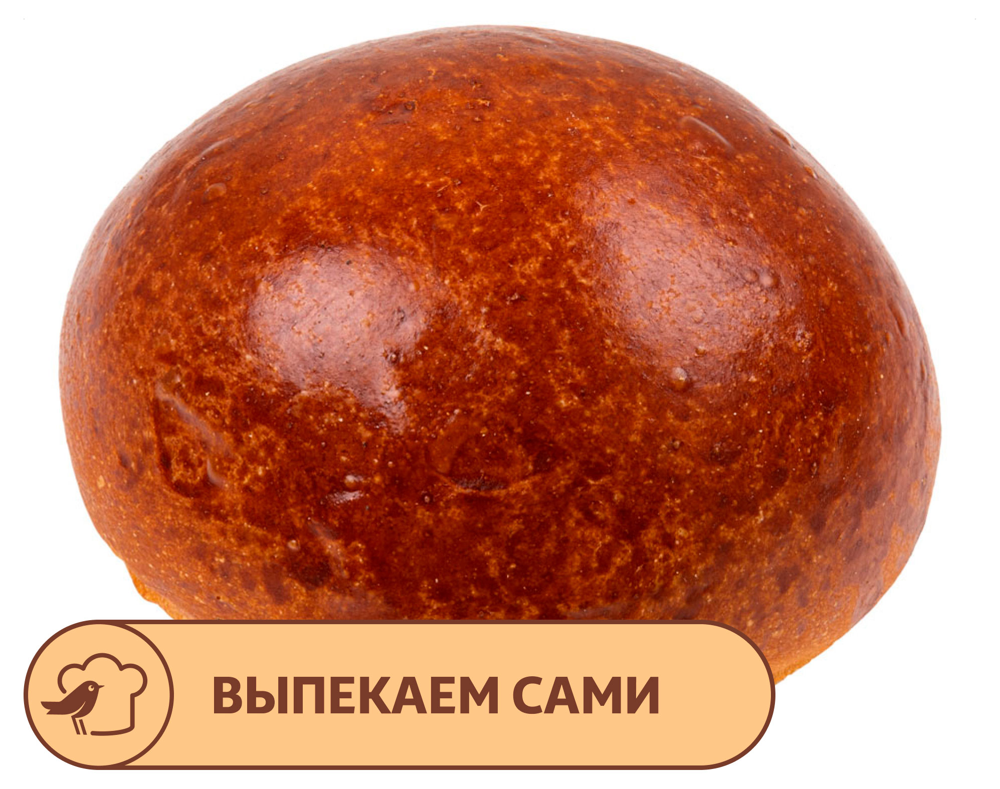 

Булочка АШАН сдобная с шоколадом, 60 г
