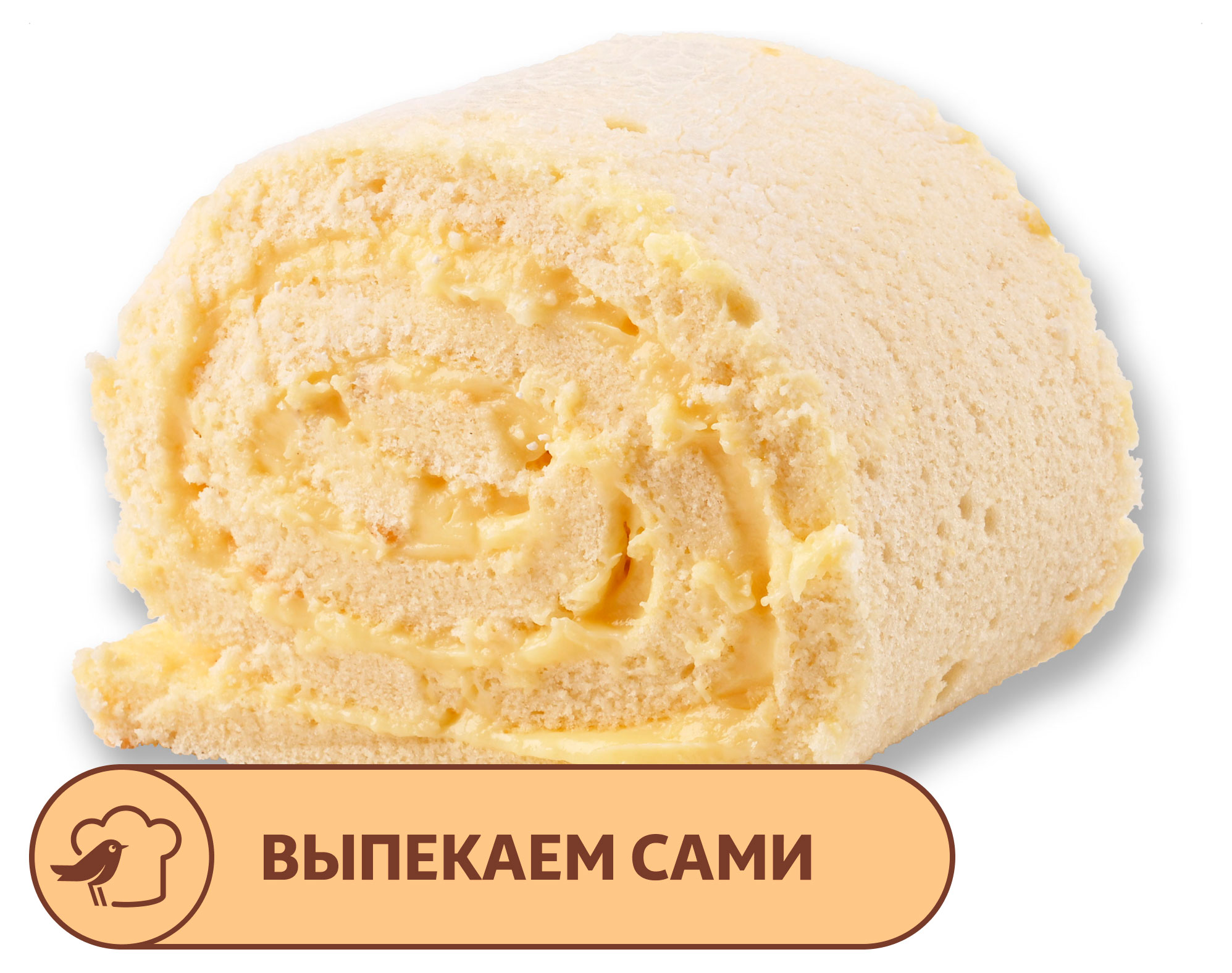 

Рулет бисквитный АШАН с ванильным кремом, вес
