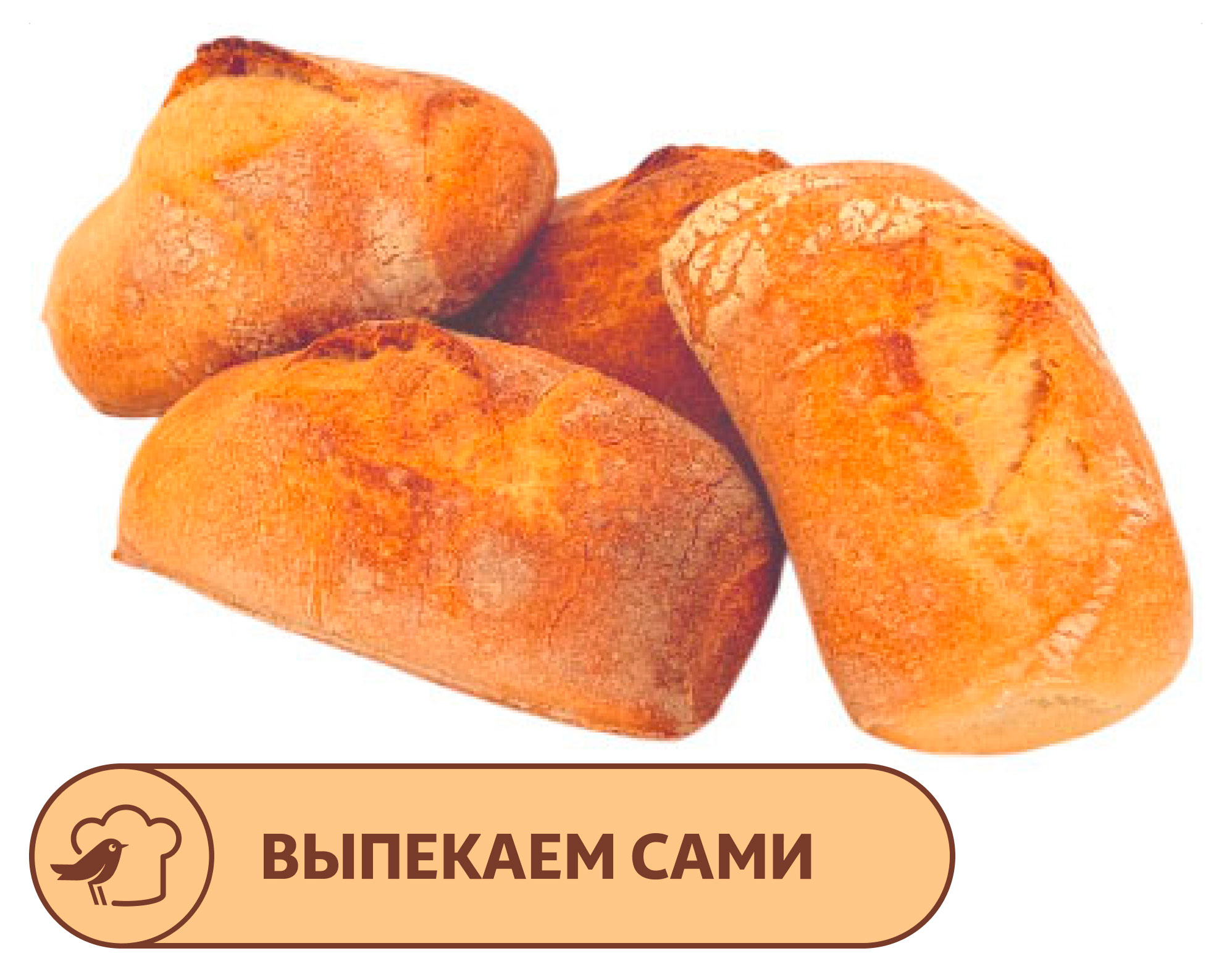 

Булочка гурман АШАН, 4х60 г