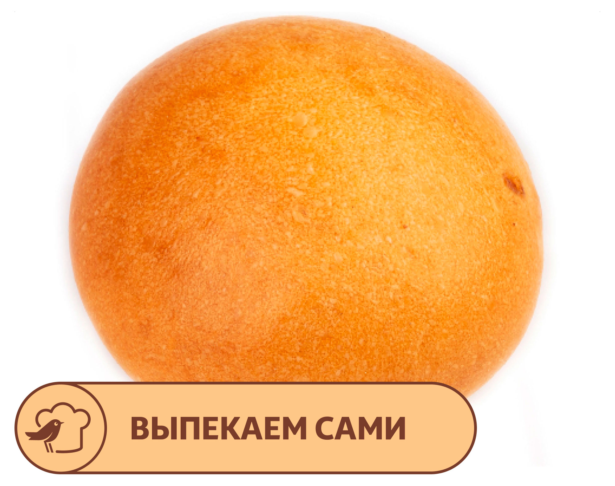 

Булочка АШАН Кайзерка, 60 г