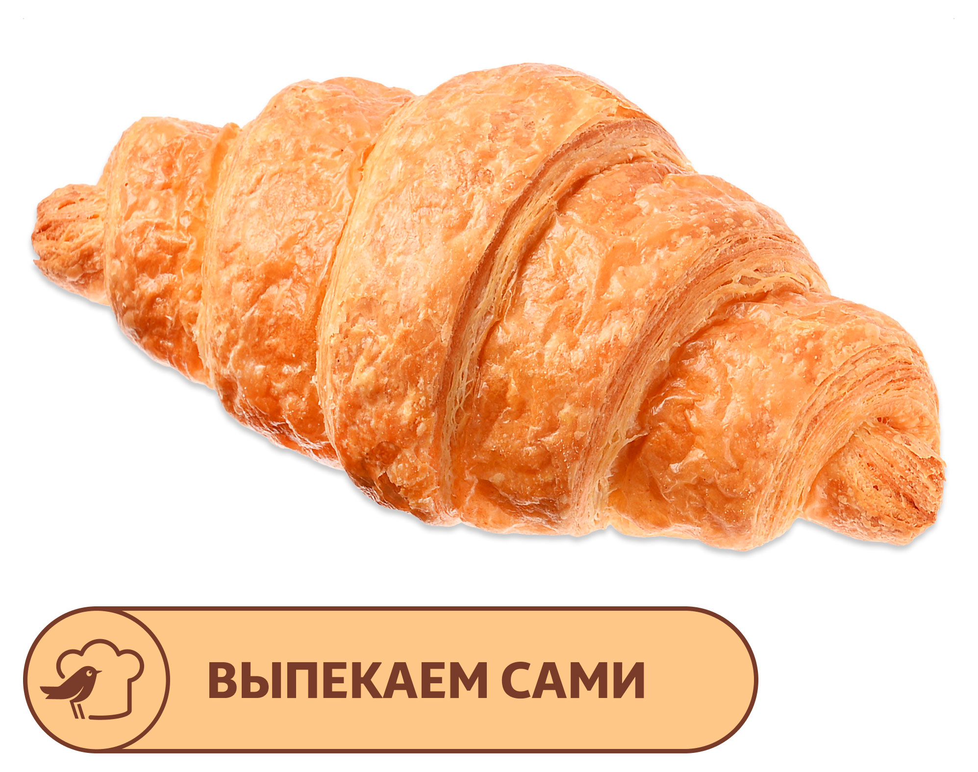 

Круассан АШАН с шоколадом, 65 г