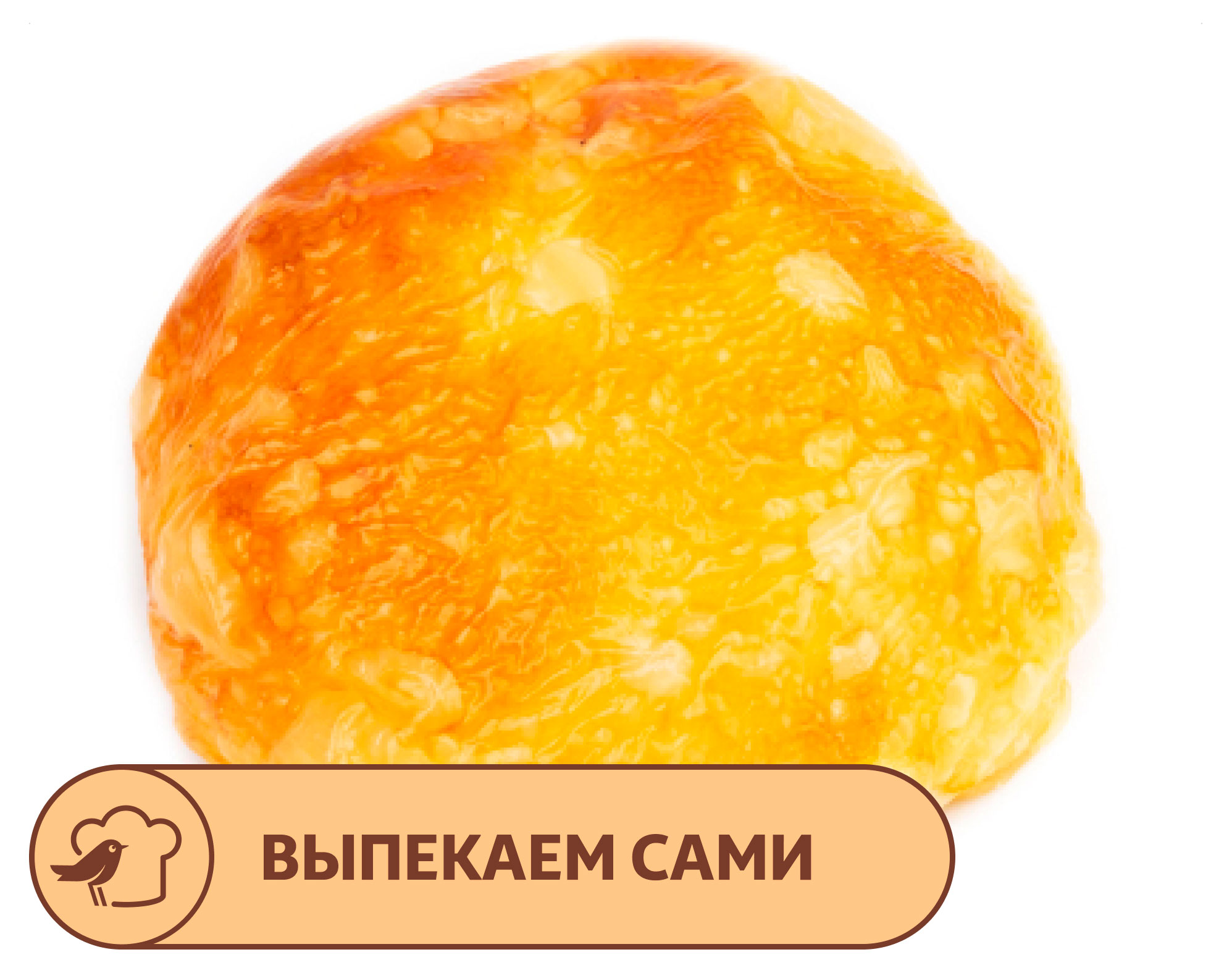 

Булочка АШАН Кайзерка с сыром, 60 г