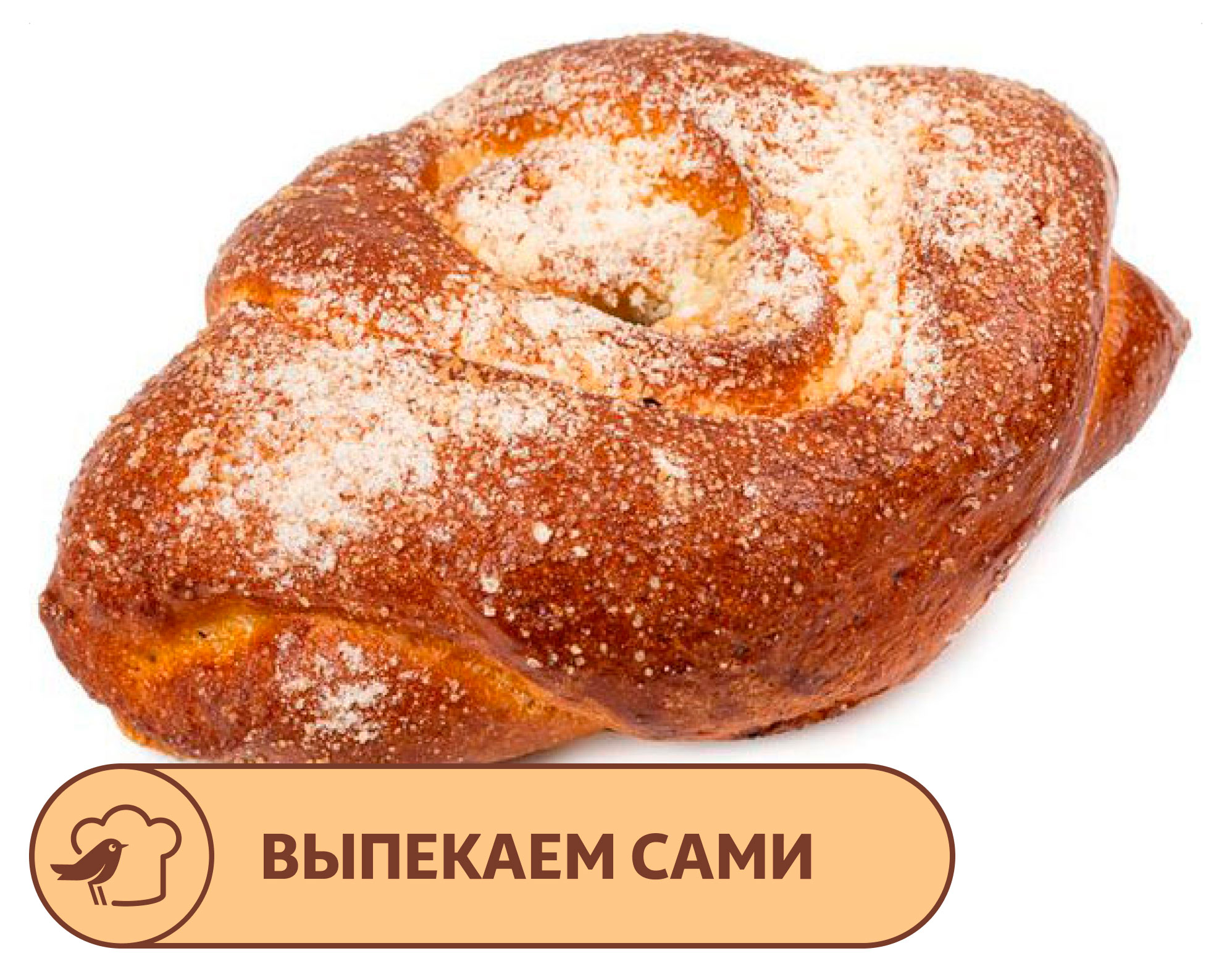 

Сдоба АШАН с клубничной начинкой, 120 г