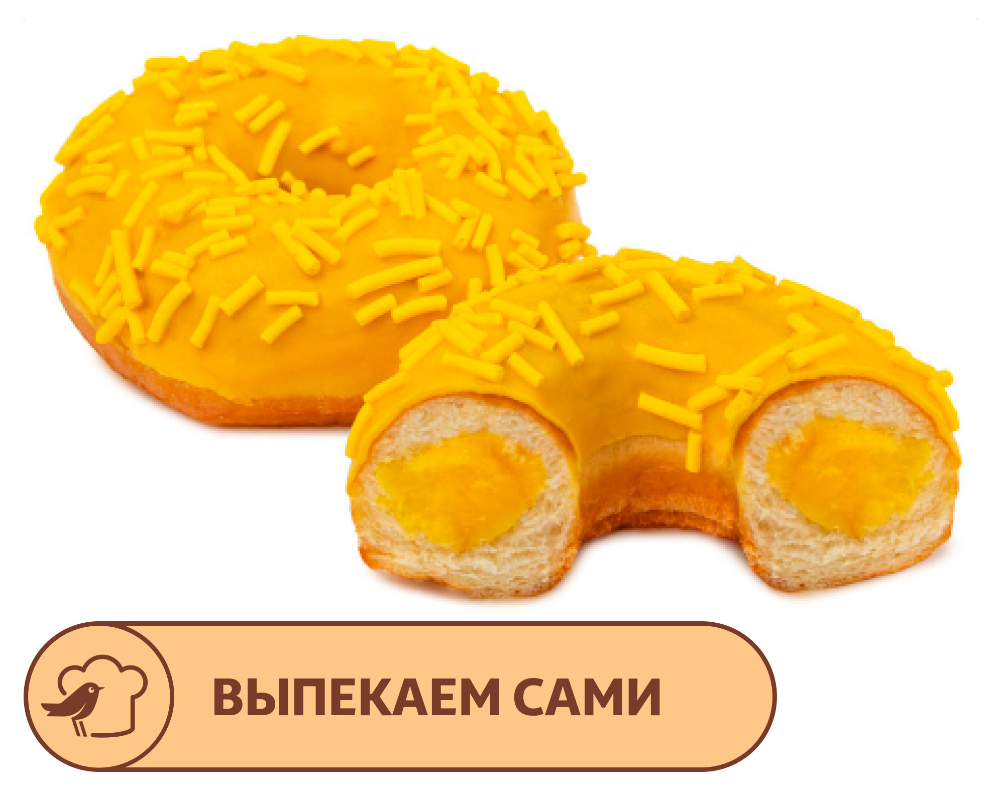 

Донат АШАН с начинкой манго, 55 г