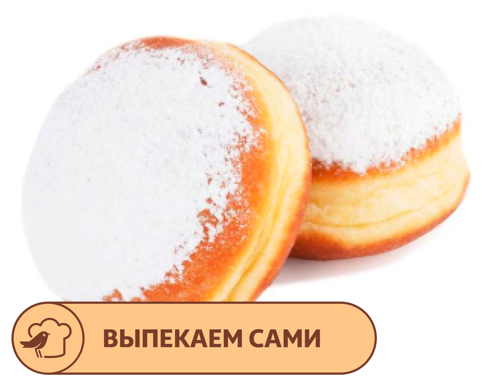 

Пончик АШАН с ванильным кремом, 60 г х 4 шт