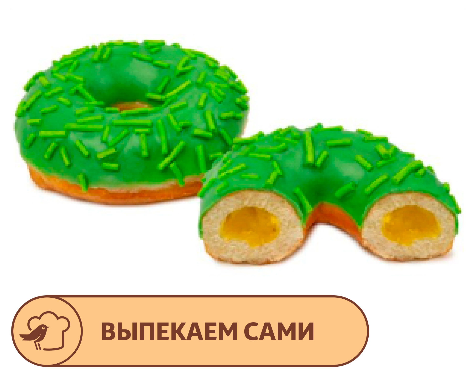 

Донат АШАН яблочный, 55 г х 2 шт