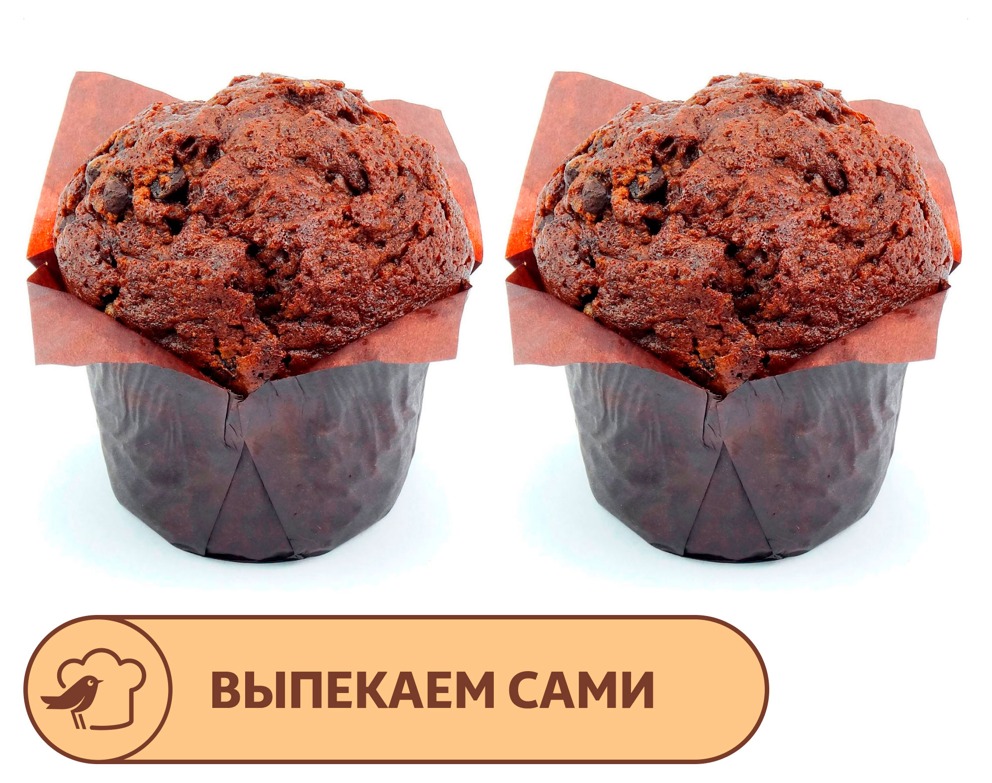 

Маффин АШАН шоколадный с вишней, 2х110 г