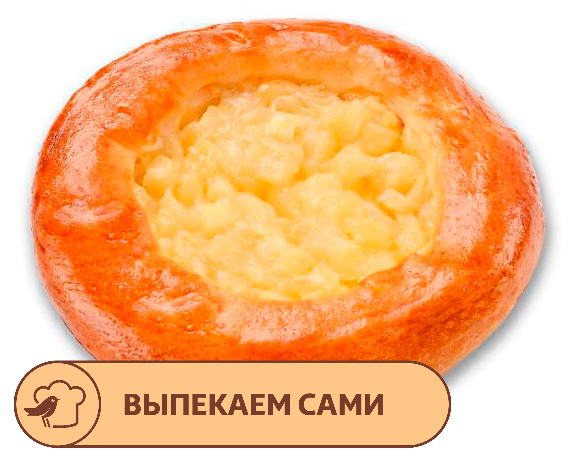 

Ватрушка АШАН с яблоком, 100 г