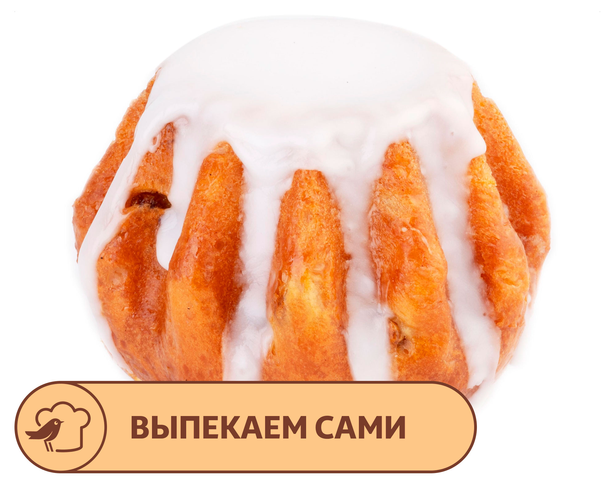 

Ромовая баба АШАН, 2х150 г