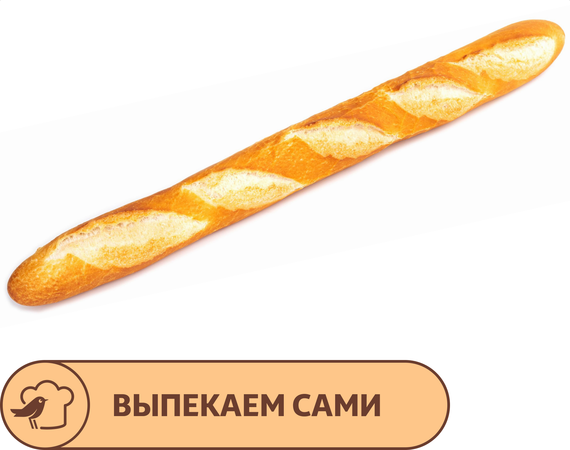 

Багет АШАН Пшеничный, 250 г
