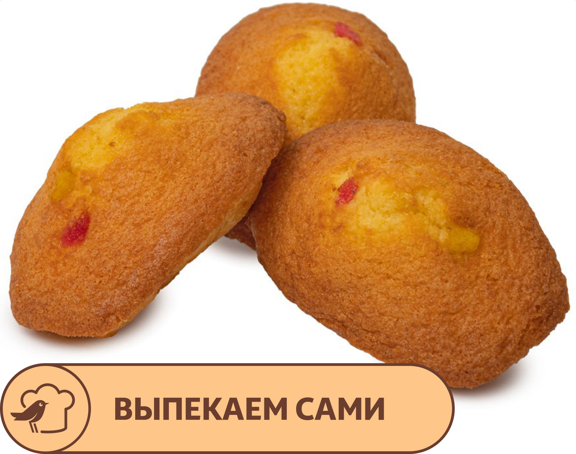 

Мадлен АШАН с цукатами, вес