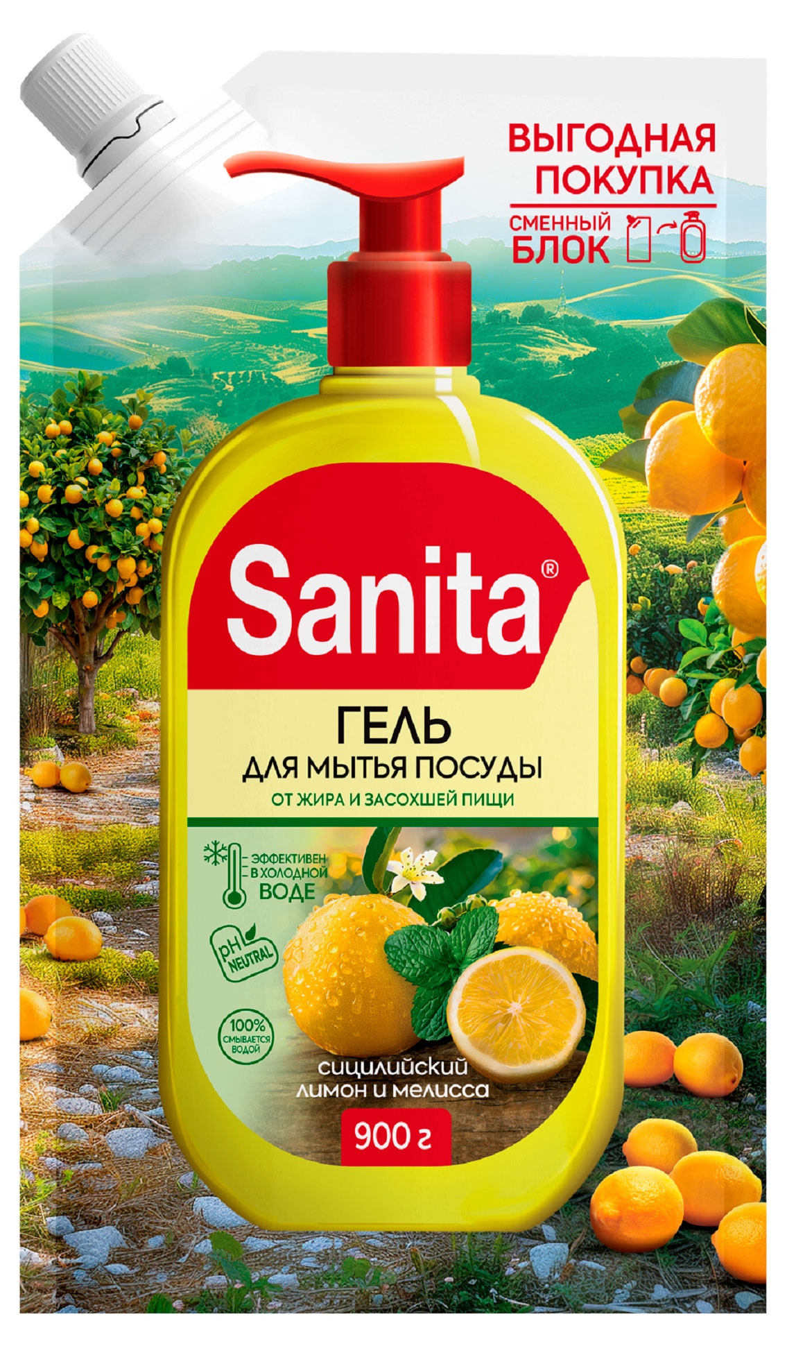 

Гель для мытья посуды Sanita Лимон, 900 г