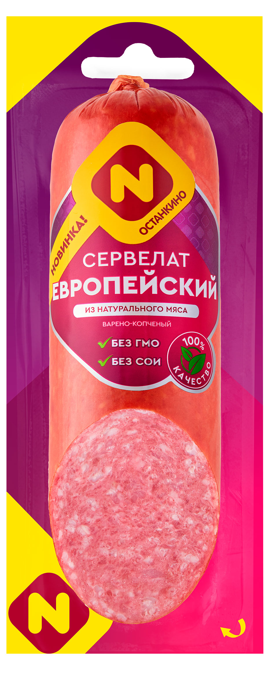 

Колбаса варено-копченая Останкино Сервелат Европейский, 330 г