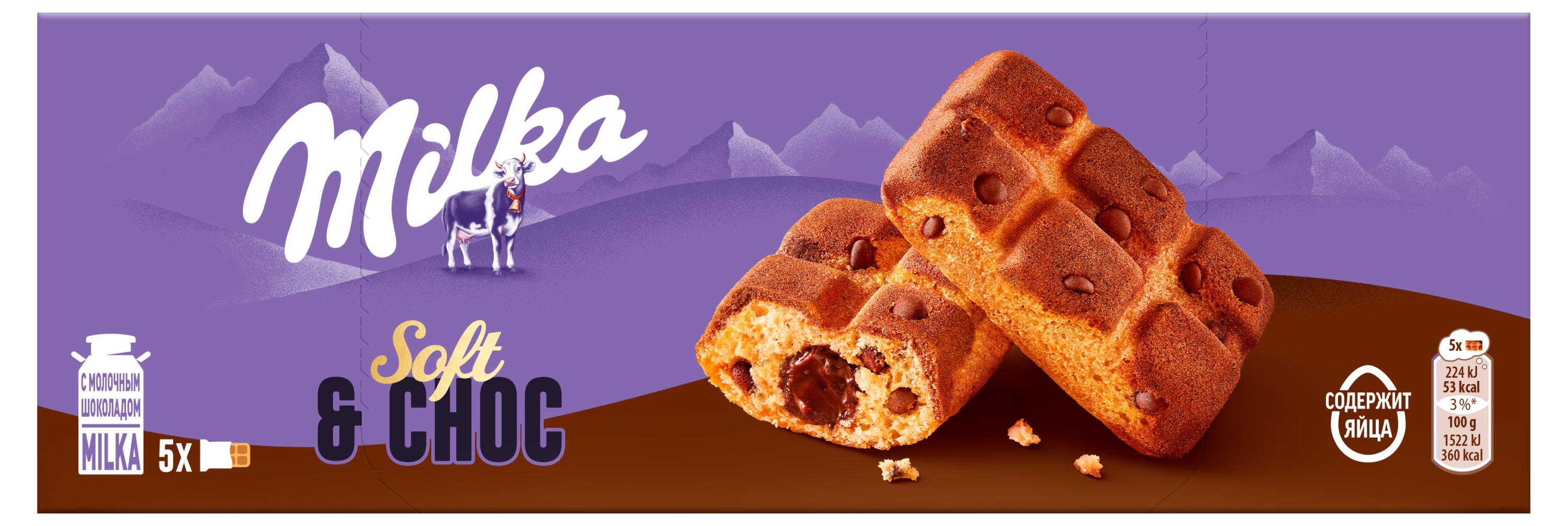 

Пирожное бисквитное Milka Biscuits с шоколадной начинкой и кусочками молочного шоколада, 175 г