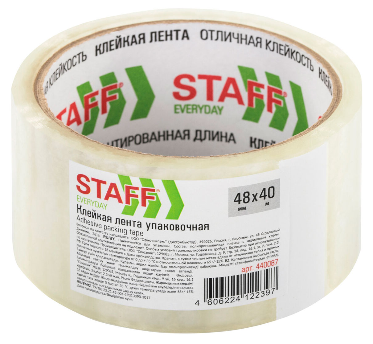 Изображение товара Клейкая лента STAFF упаковочная 48мм x 40м прозрачная толщина 40 микрон