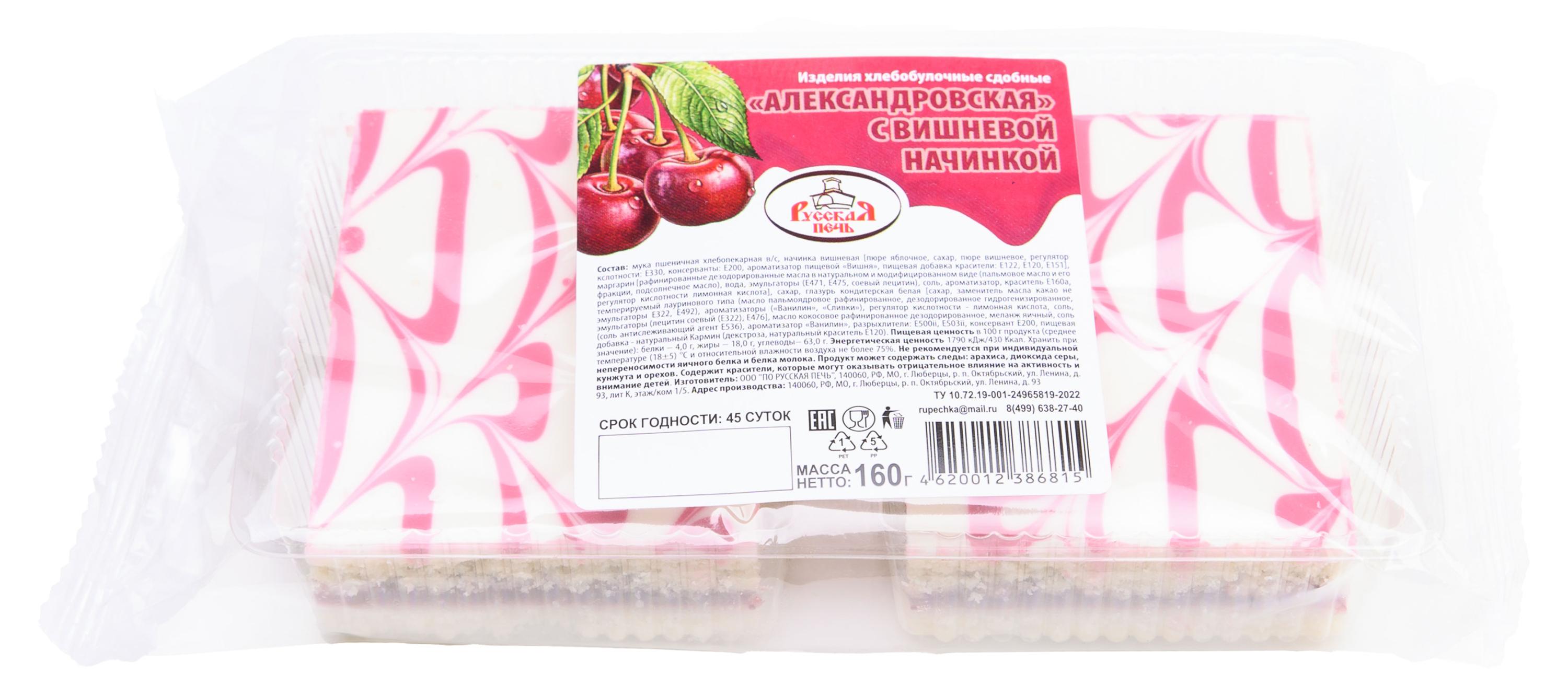 https://www.auchan.ru/files/original/35533530