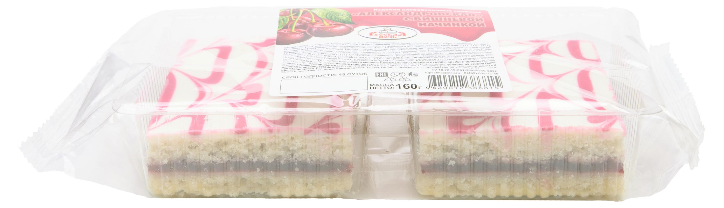 https://www.auchan.ru/files/original/35533539